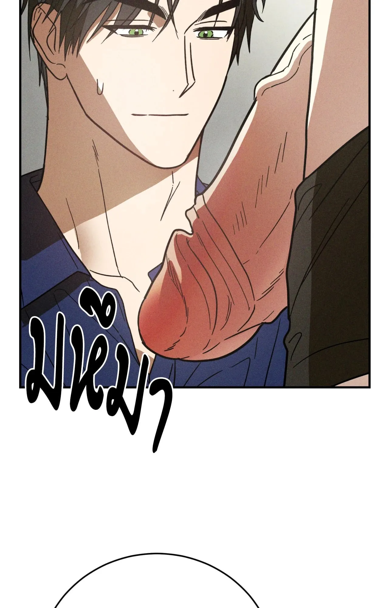 MIX UP ตอนที่ 1008 MIX UP ตอนที่ 1008