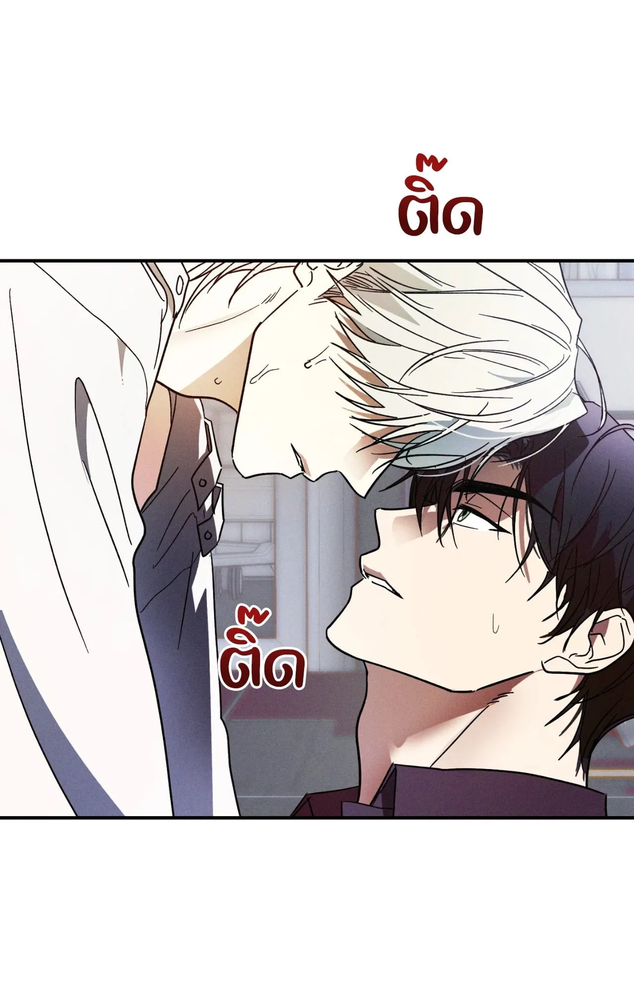 MIX UP ตอนที่ 1008 MIX UP ตอนที่ 1008