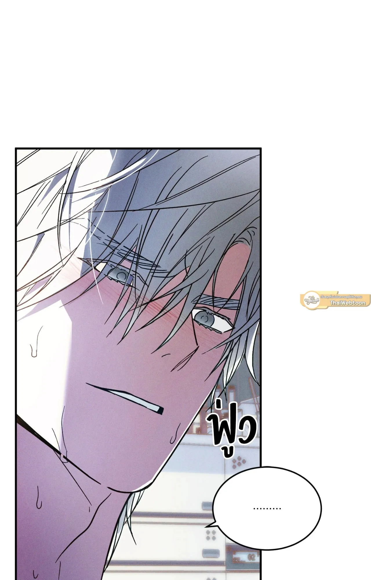 MIX UP ตอนที่ 1009 MIX UP ตอนที่ 1009