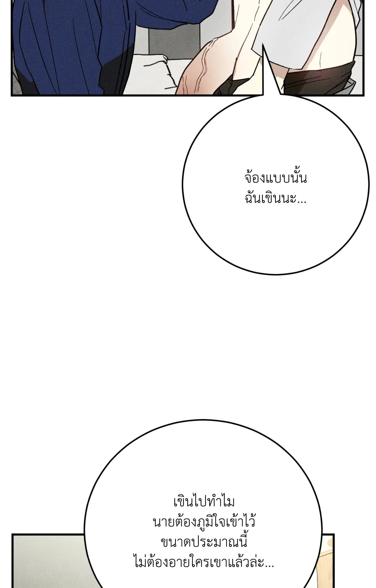 MIX UP ตอนที่ 1010 MIX UP ตอนที่ 1010