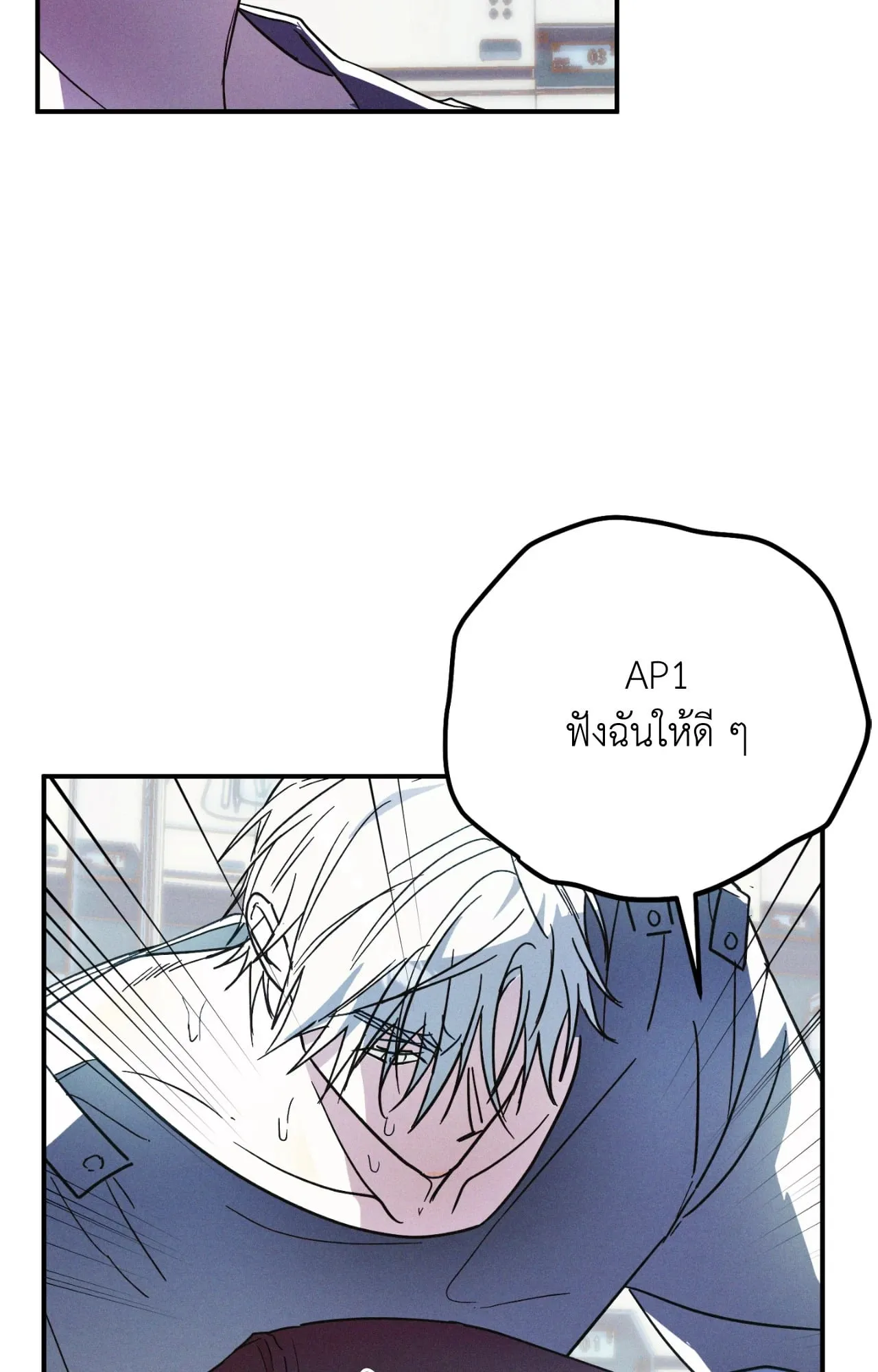 MIX UP ตอนที่ 1010 MIX UP ตอนที่ 1010