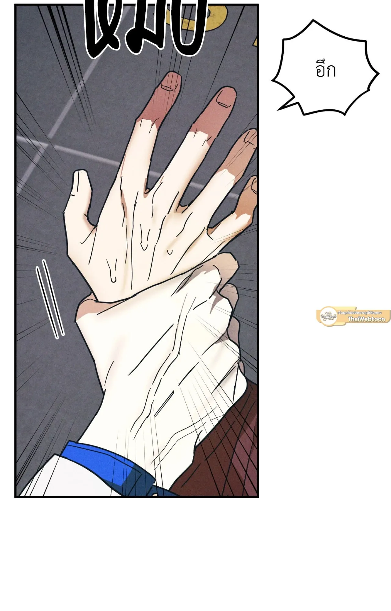 MIX UP ตอนที่ 1012 MIX UP ตอนที่ 1012