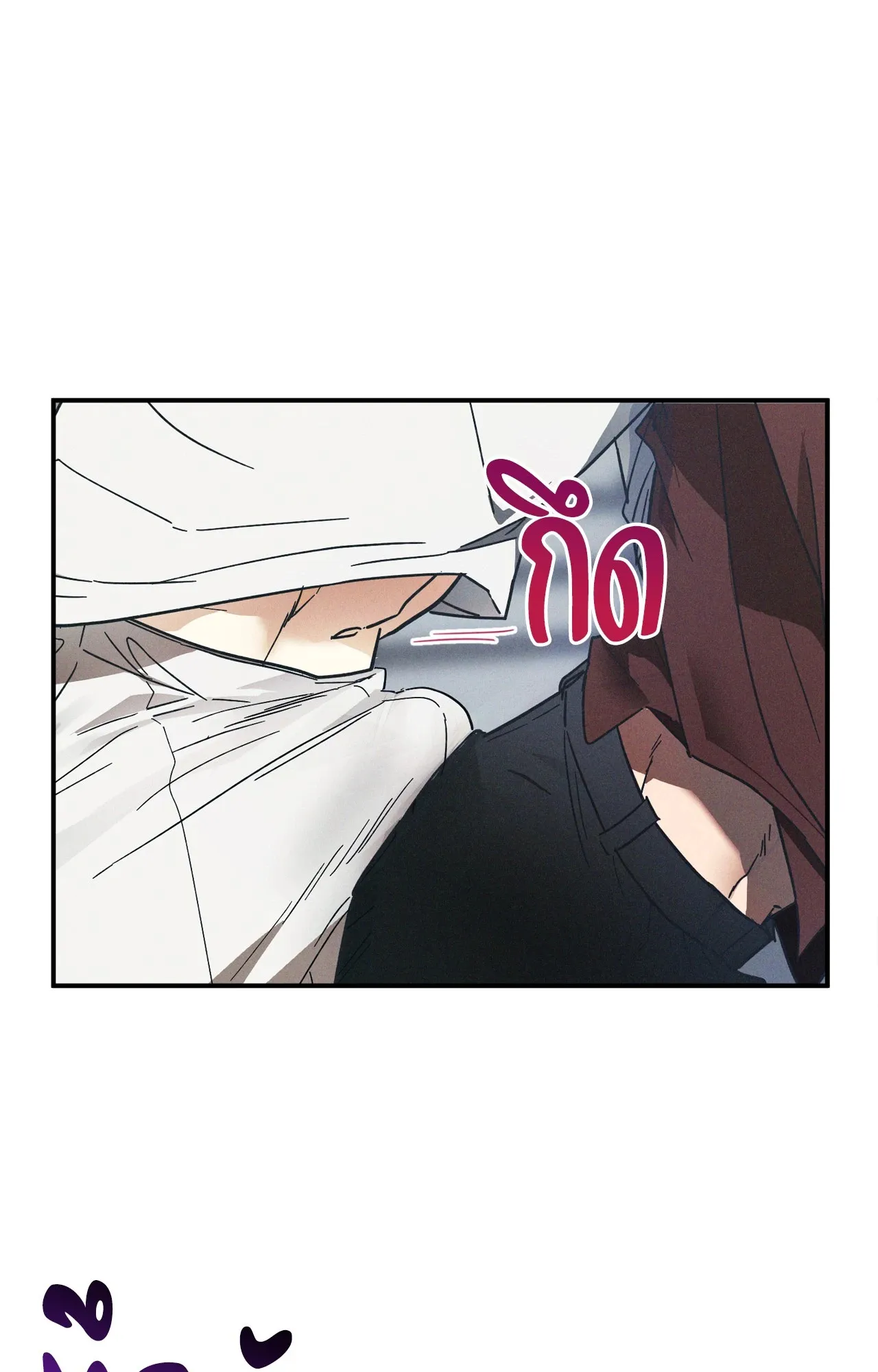 MIX UP ตอนที่ 1015 MIX UP ตอนที่ 1015