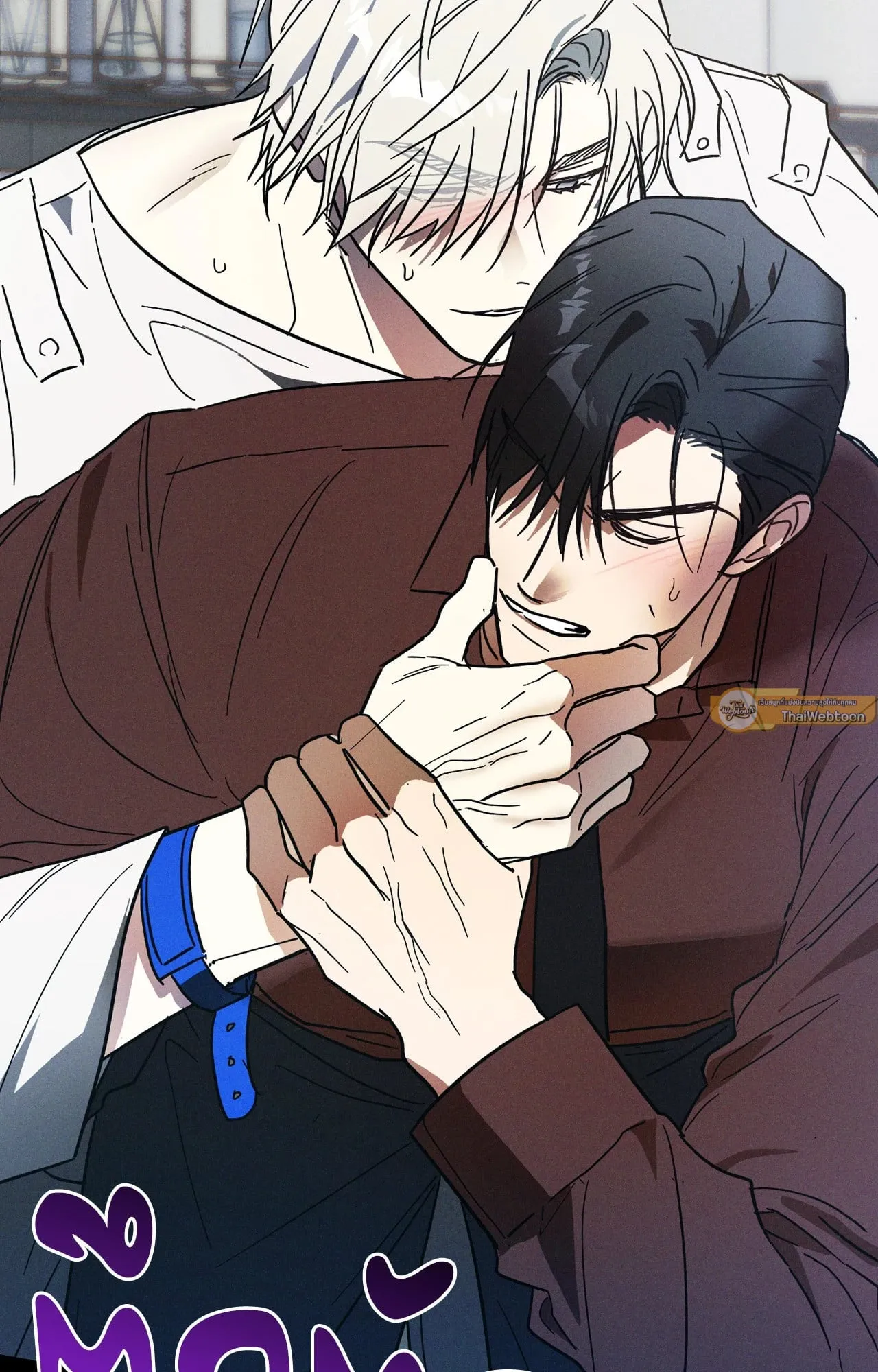 MIX UP ตอนที่ 1017 MIX UP ตอนที่ 1017