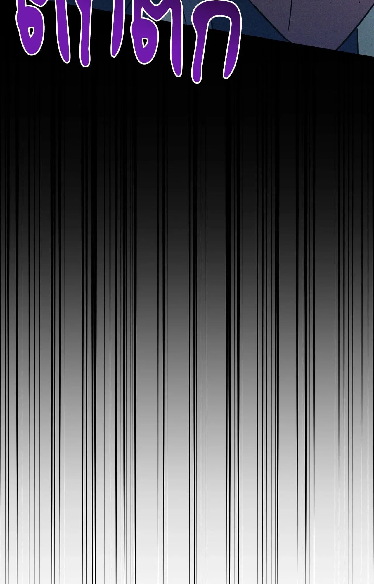 MIX UP ตอนที่ 1018 MIX UP ตอนที่ 1018