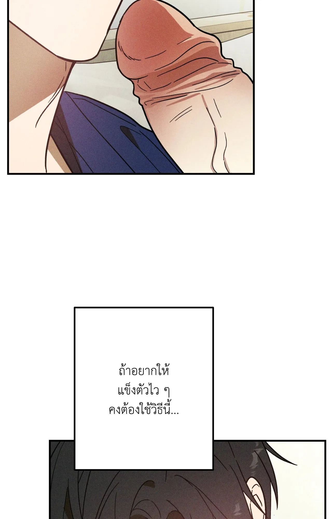 MIX UP ตอนที่ 1019 MIX UP ตอนที่ 1019