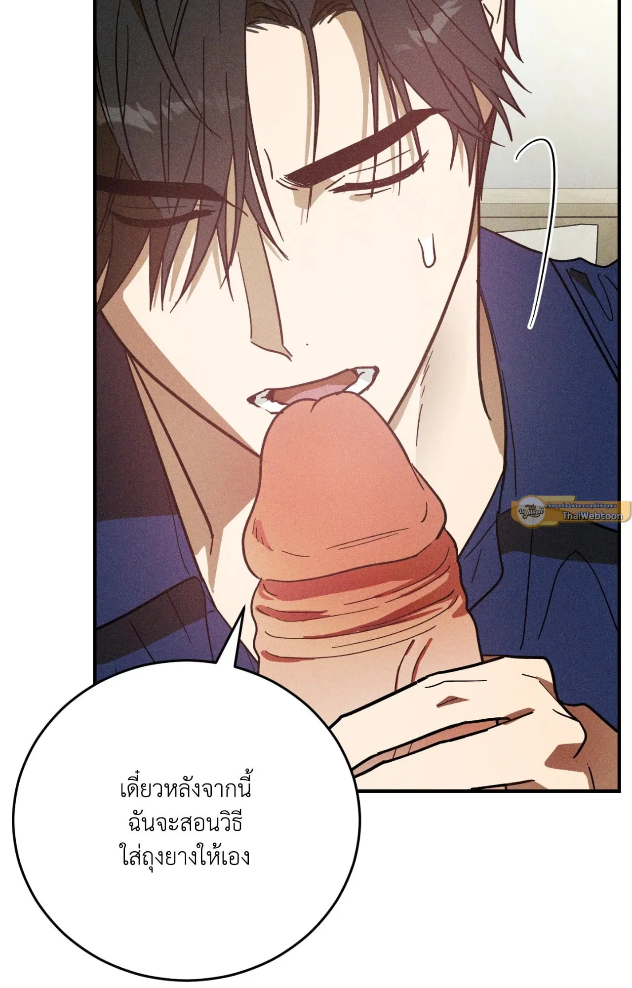 MIX UP ตอนที่ 1020 MIX UP ตอนที่ 1020