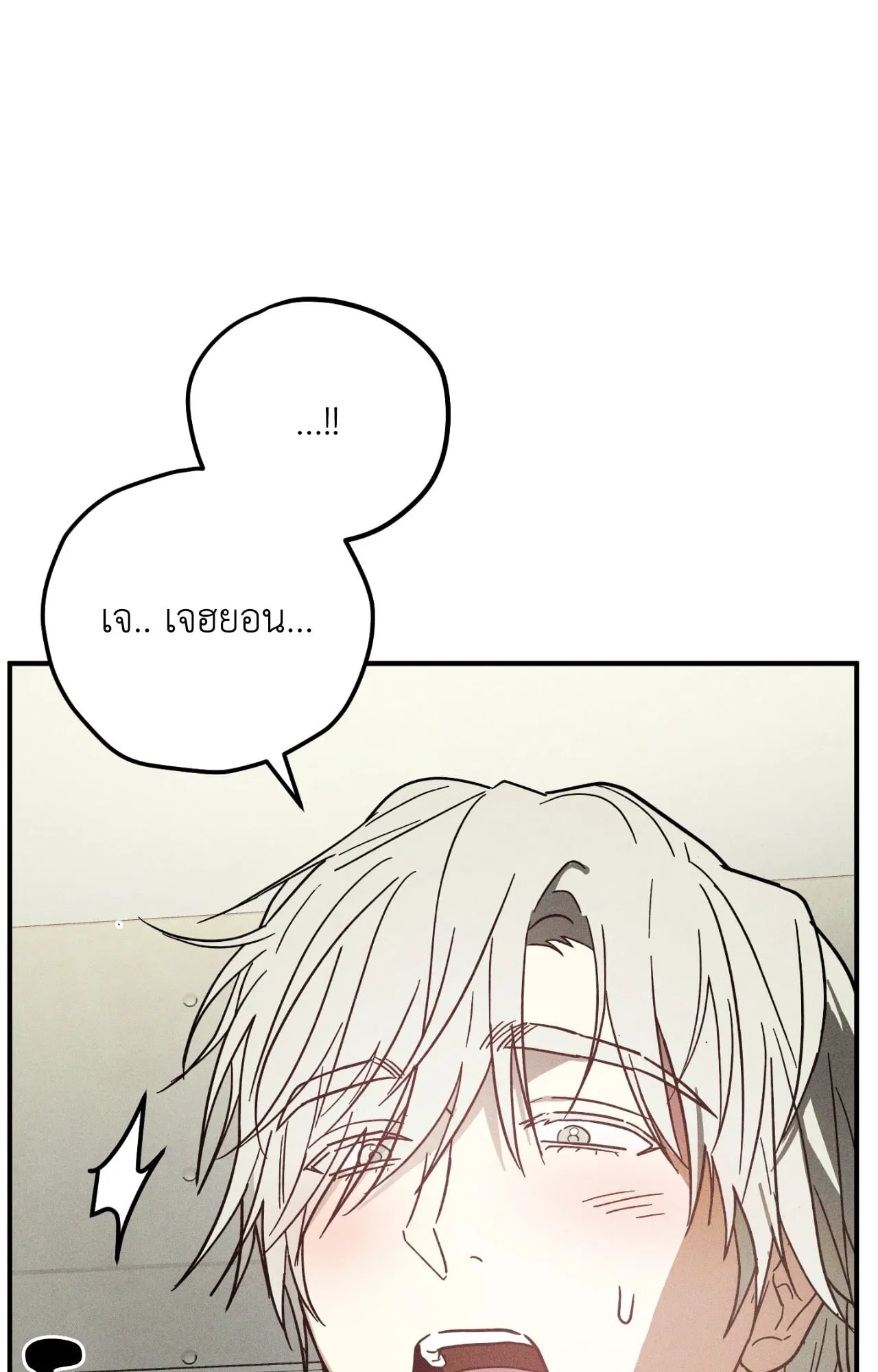 MIX UP ตอนที่ 1021 MIX UP ตอนที่ 1021