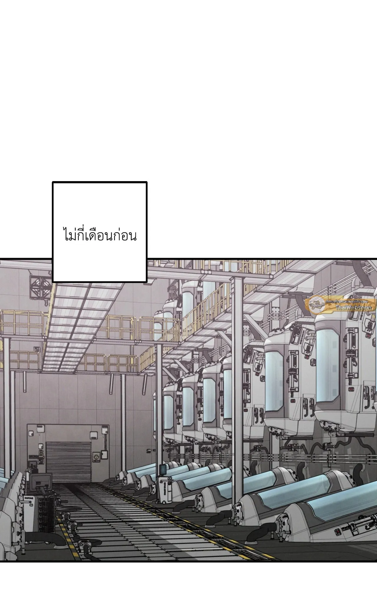 MIX UP ตอนที่ 1021 MIX UP ตอนที่ 1021