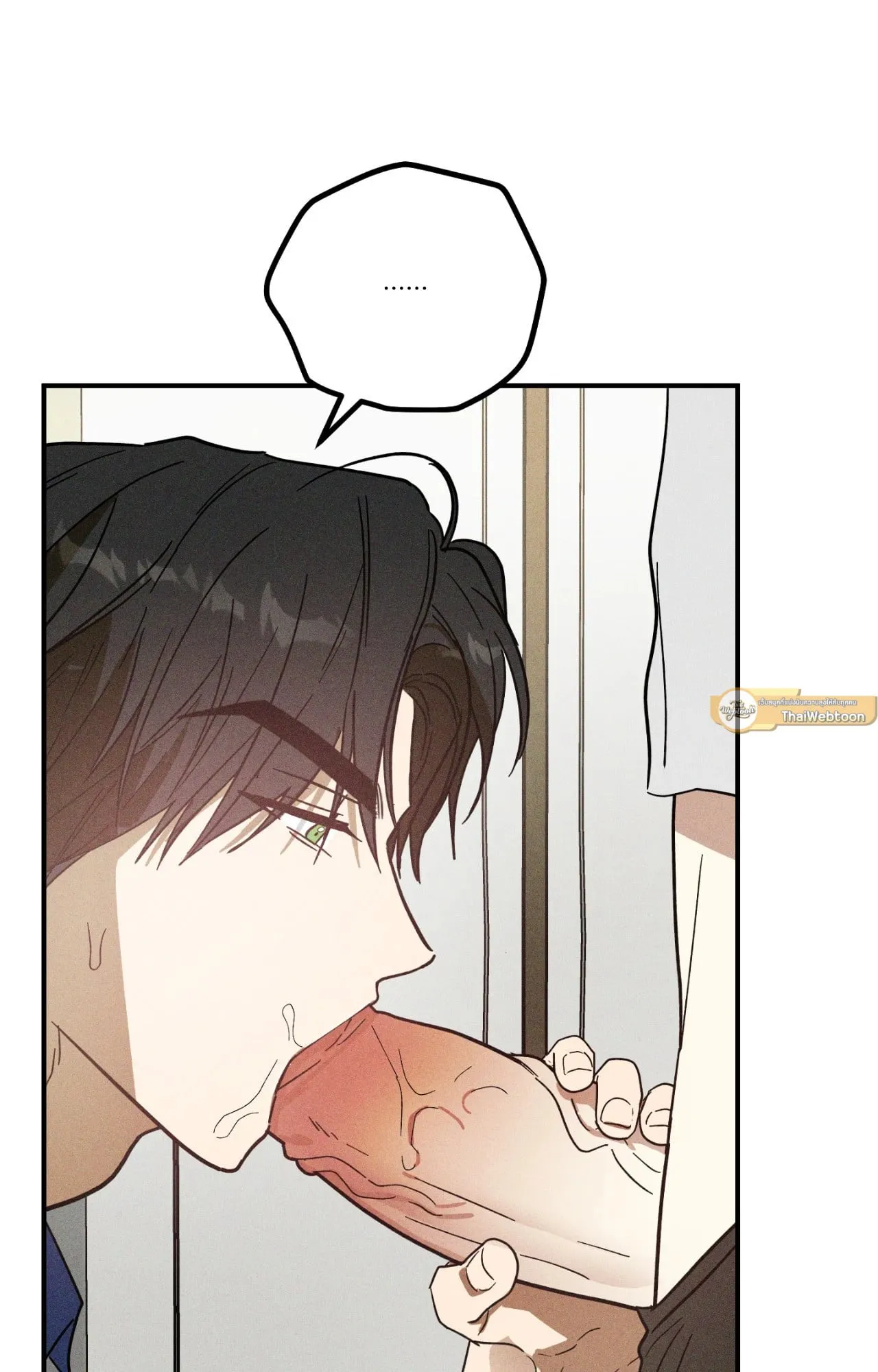 MIX UP ตอนที่ 1023 MIX UP ตอนที่ 1023