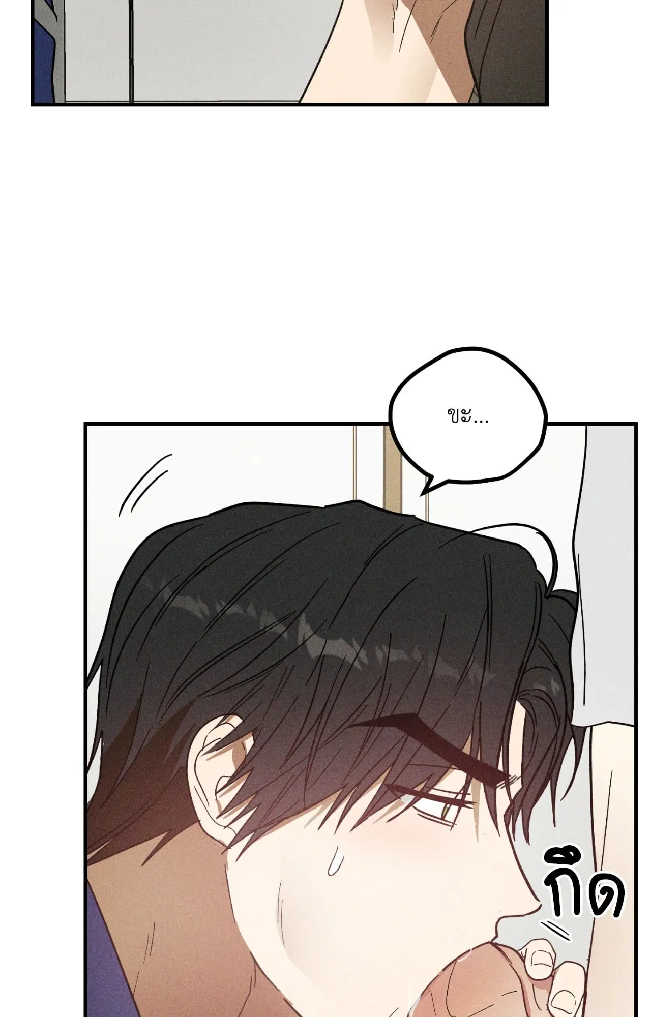 MIX UP ตอนที่ 1024 MIX UP ตอนที่ 1024