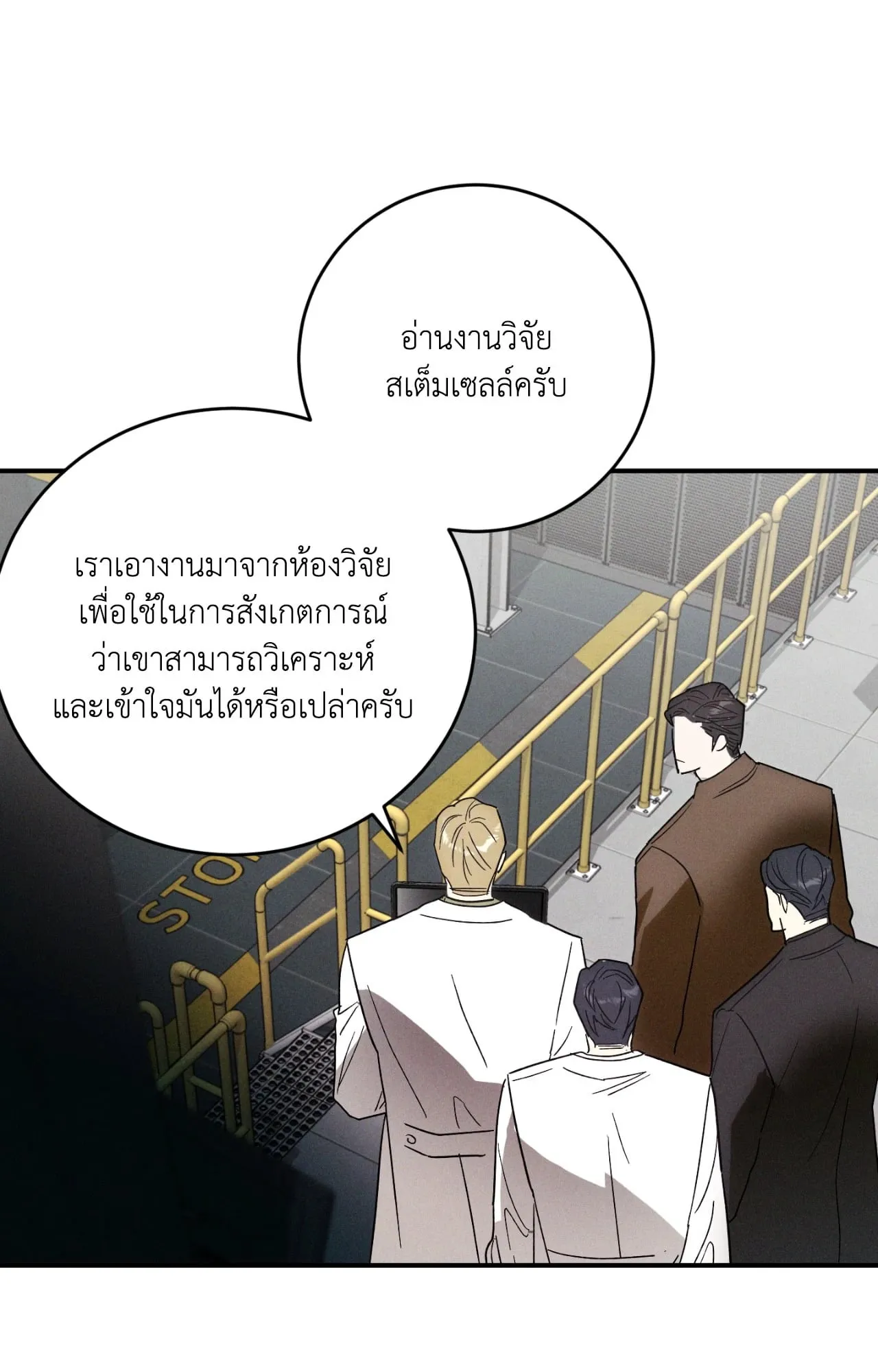 MIX UP ตอนที่ 1029 MIX UP ตอนที่ 1029