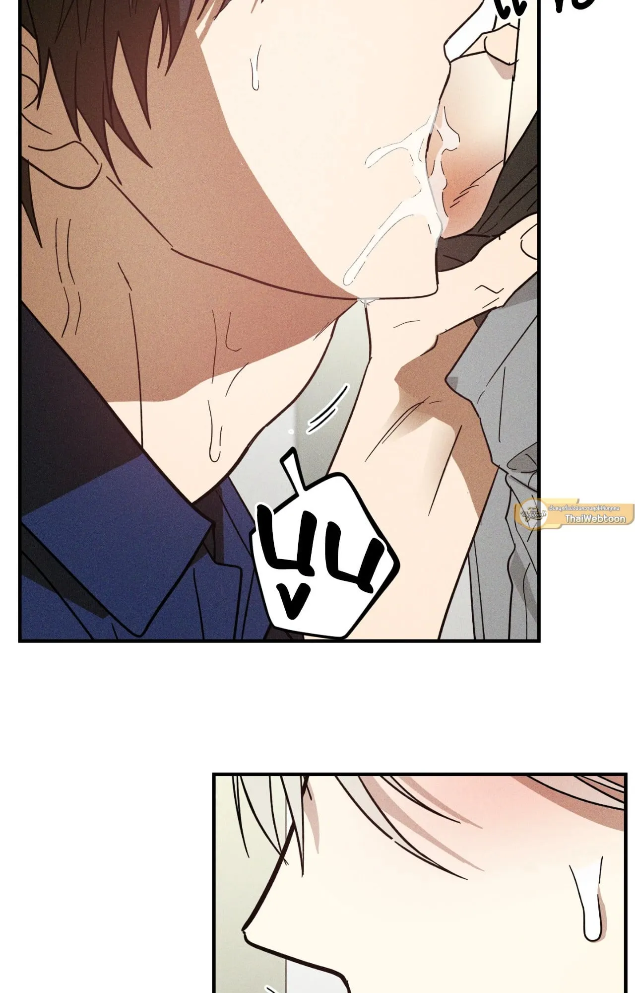 MIX UP ตอนที่ 1030 MIX UP ตอนที่ 1030