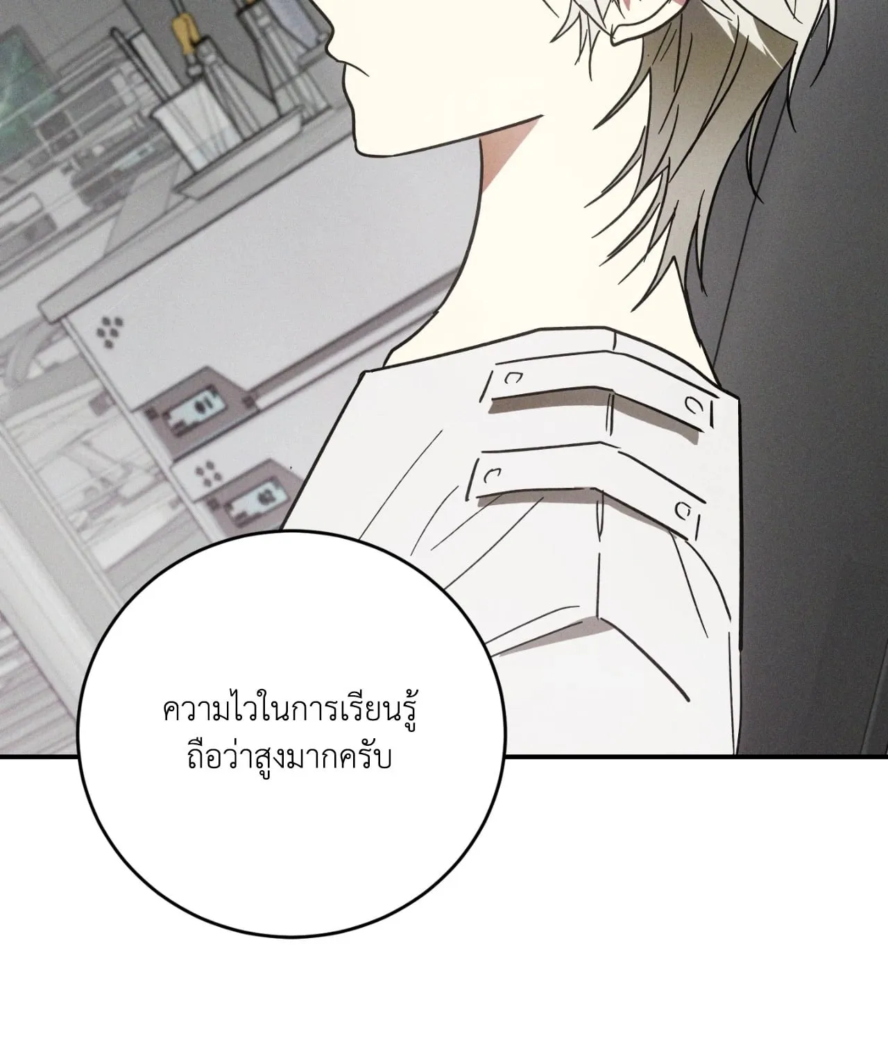 MIX UP ตอนที่ 1031 MIX UP ตอนที่ 1031