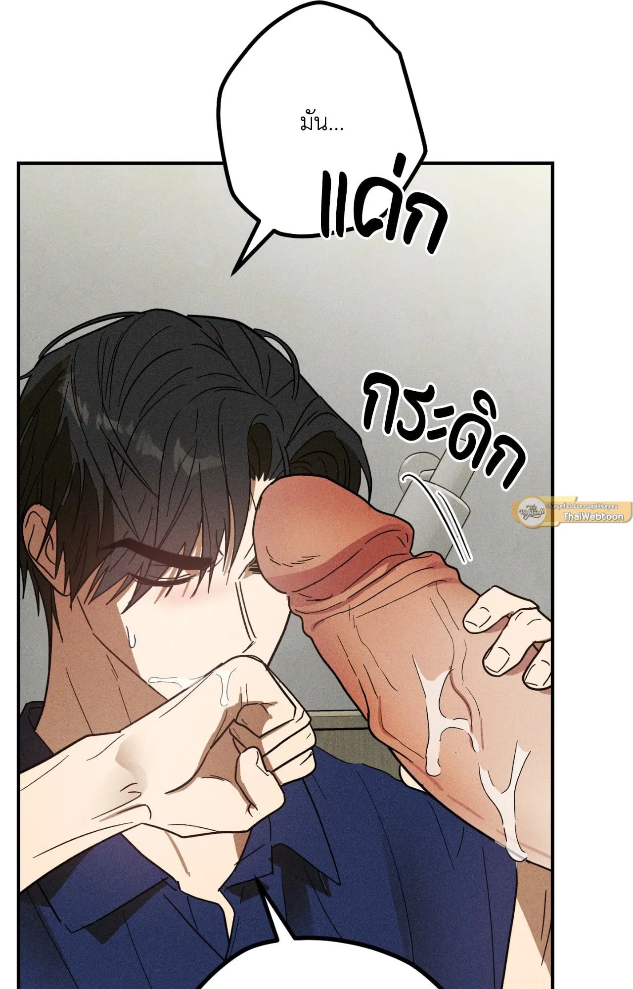 MIX UP ตอนที่ 1032 MIX UP ตอนที่ 1032