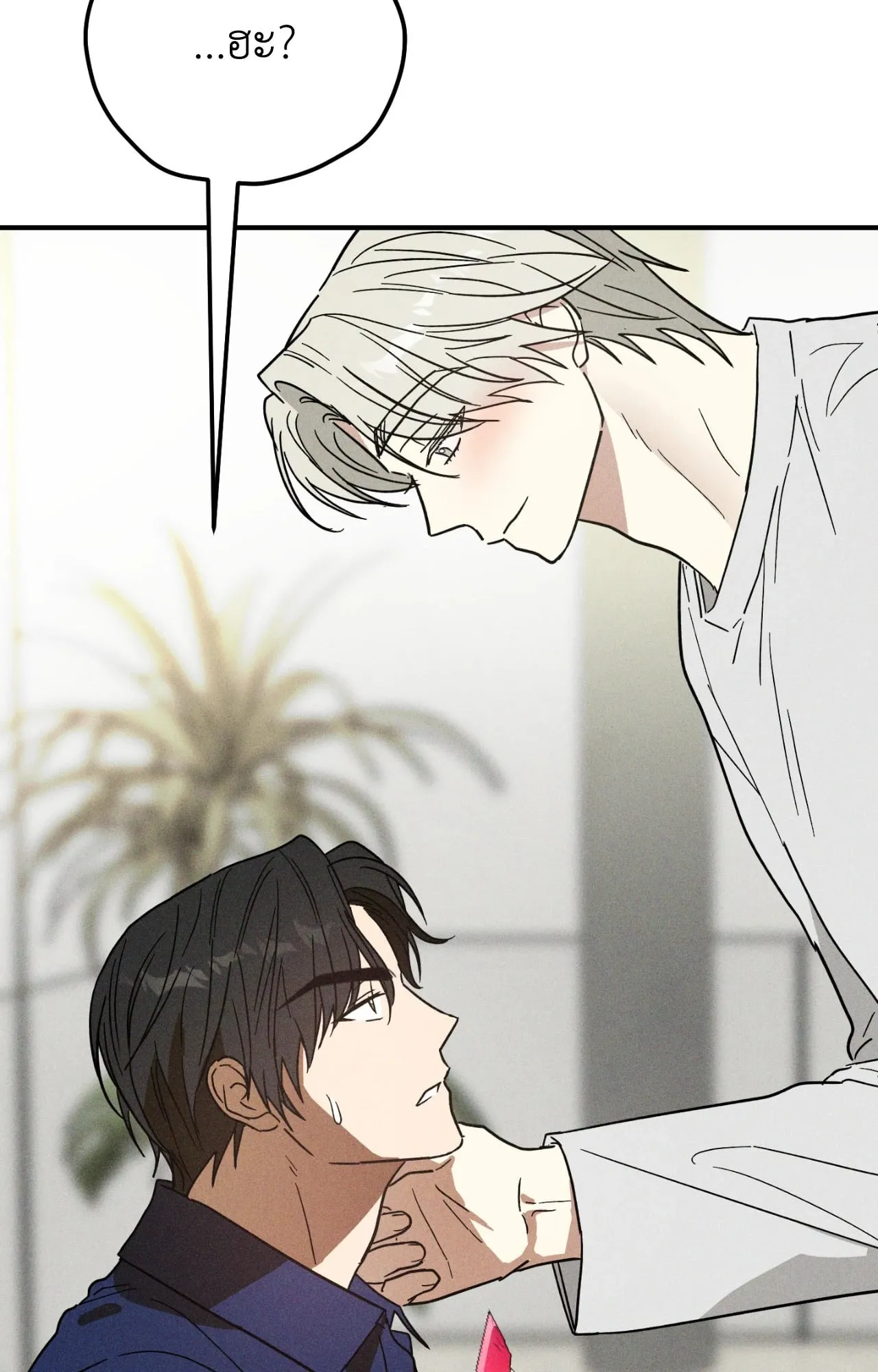 MIX UP ตอนที่ 1035 MIX UP ตอนที่ 1035