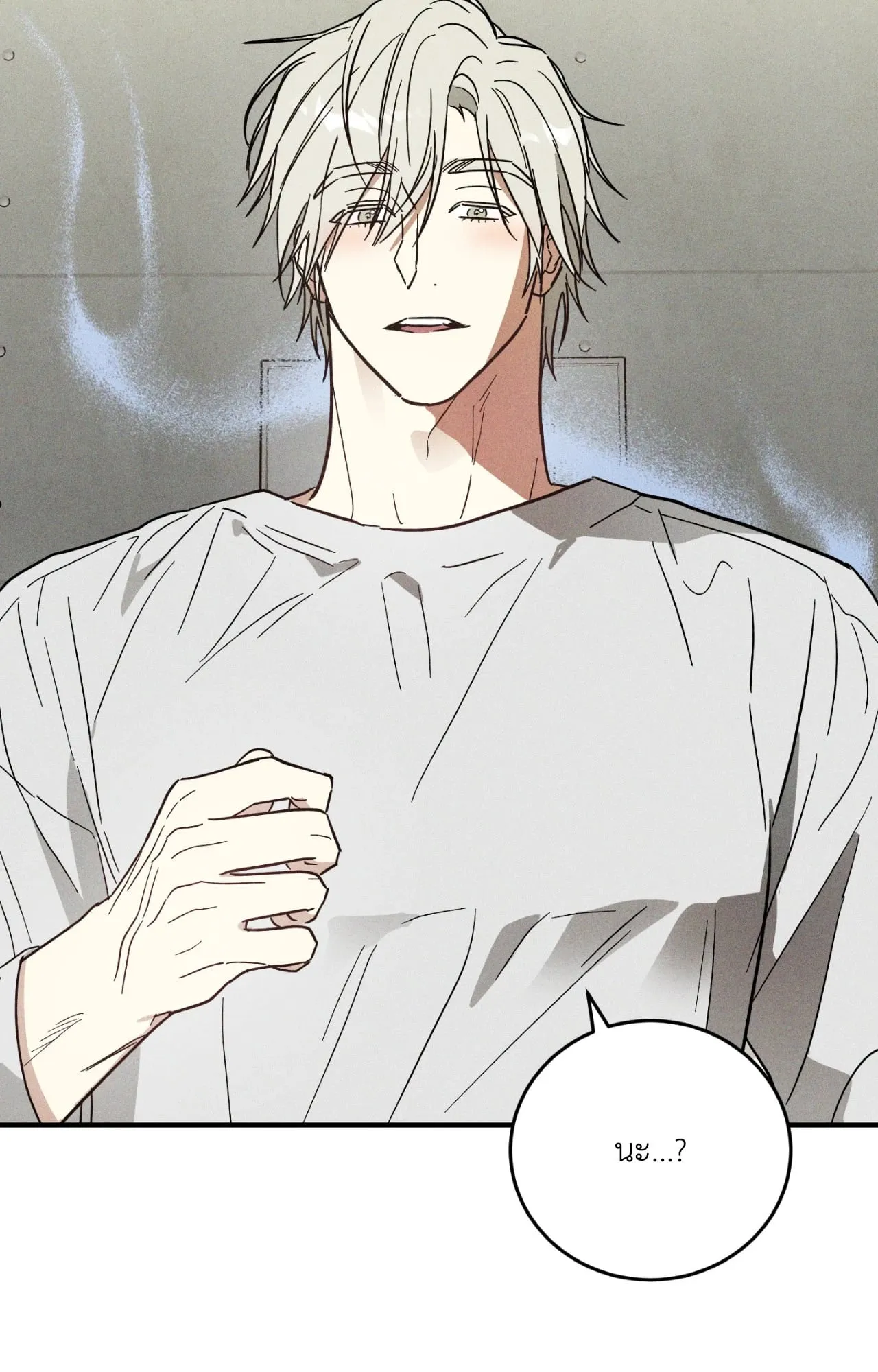 MIX UP ตอนที่ 1038 MIX UP ตอนที่ 1038