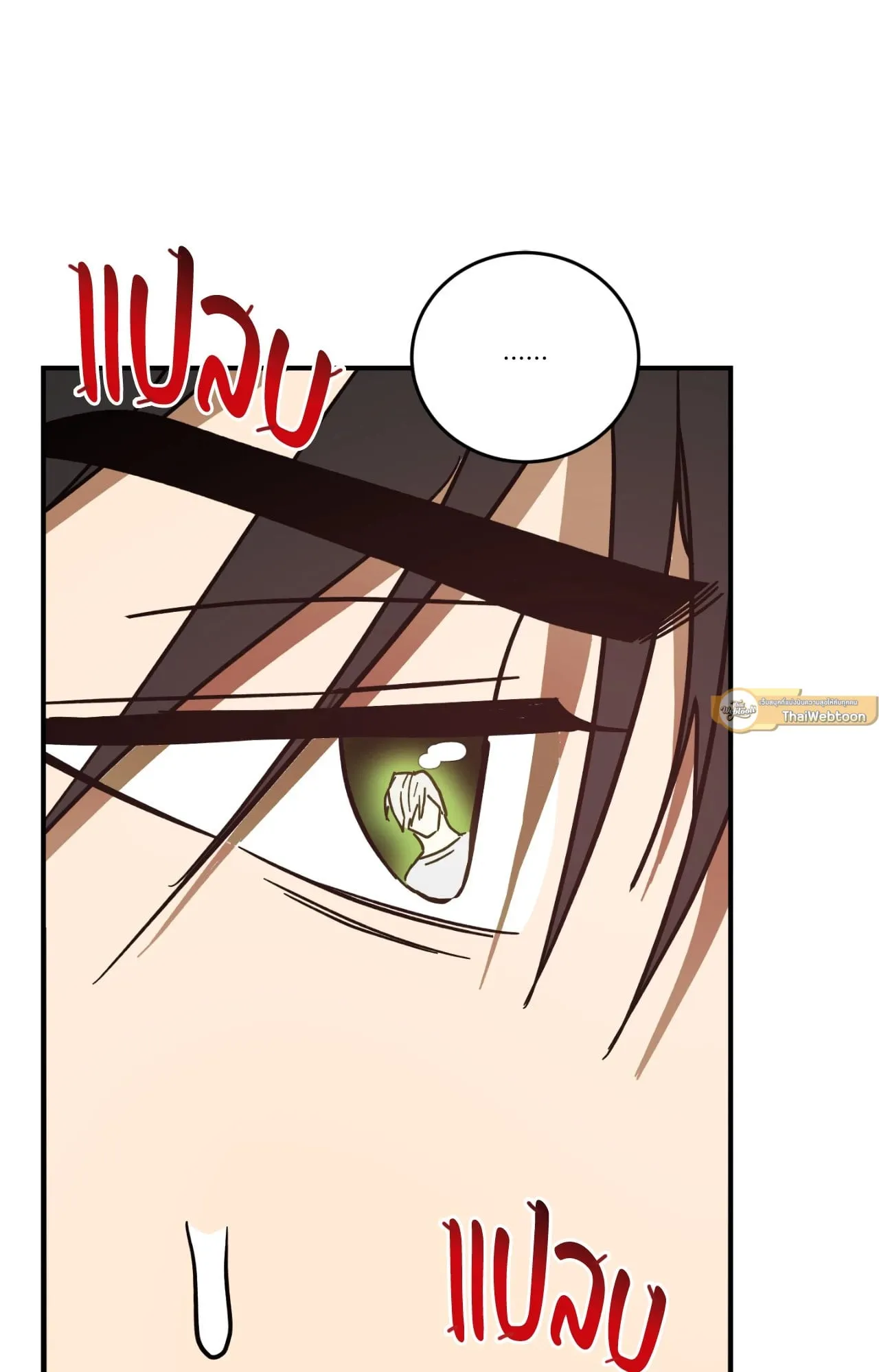 MIX UP ตอนที่ 1039 MIX UP ตอนที่ 1039