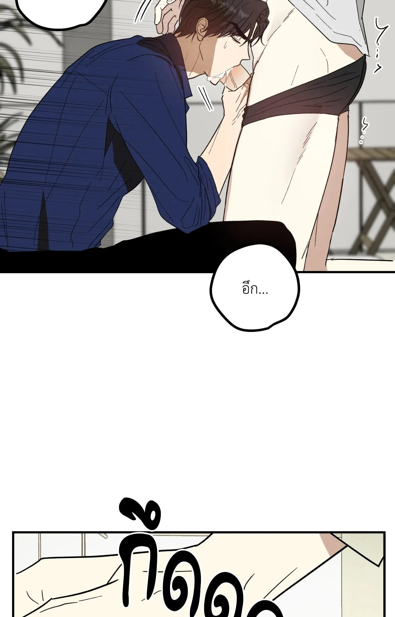 MIX UP ตอนที่ 1045 MIX UP ตอนที่ 1045