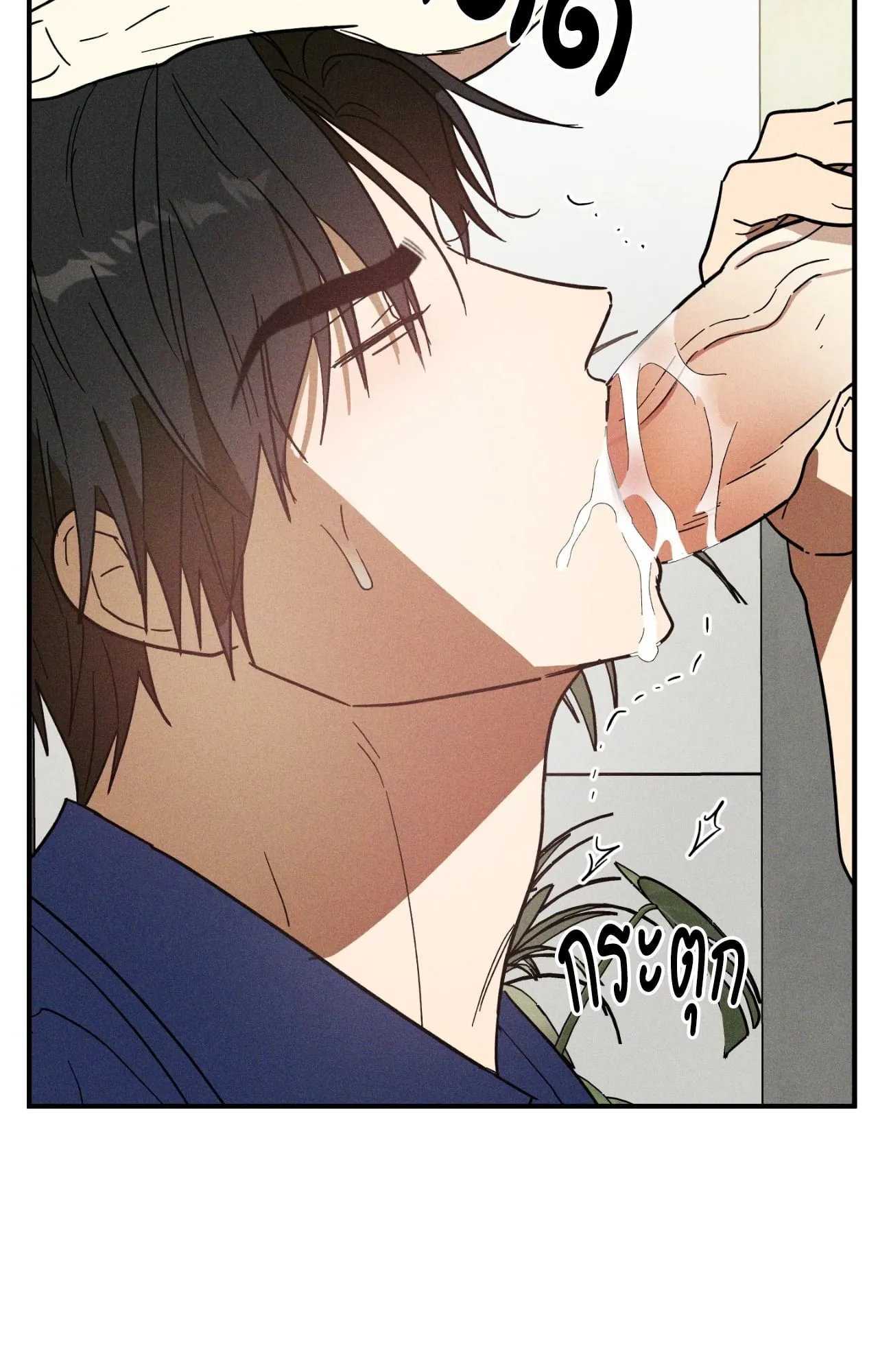 MIX UP ตอนที่ 1046 MIX UP ตอนที่ 1046