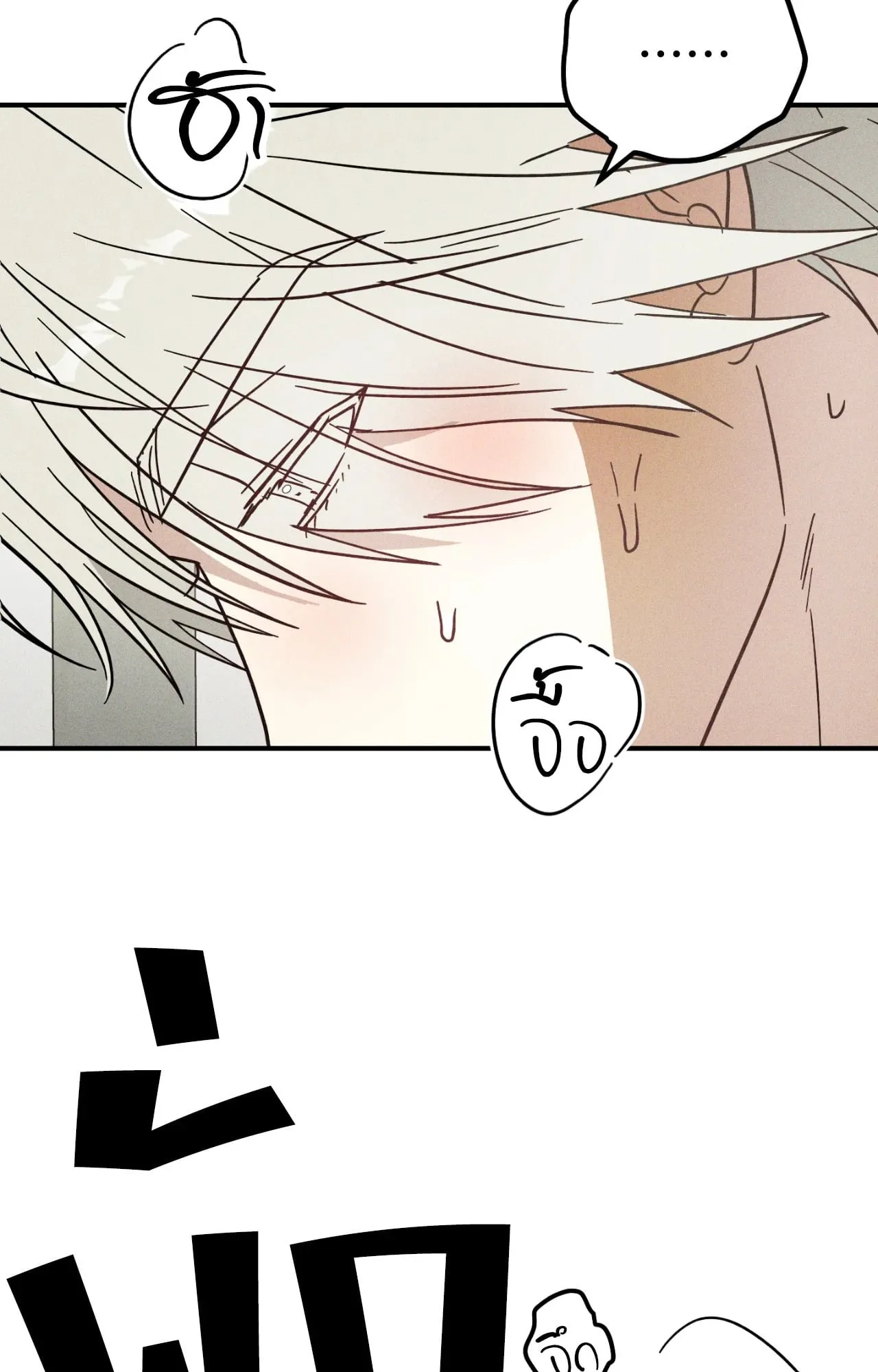 MIX UP ตอนที่ 1053 MIX UP ตอนที่ 1053