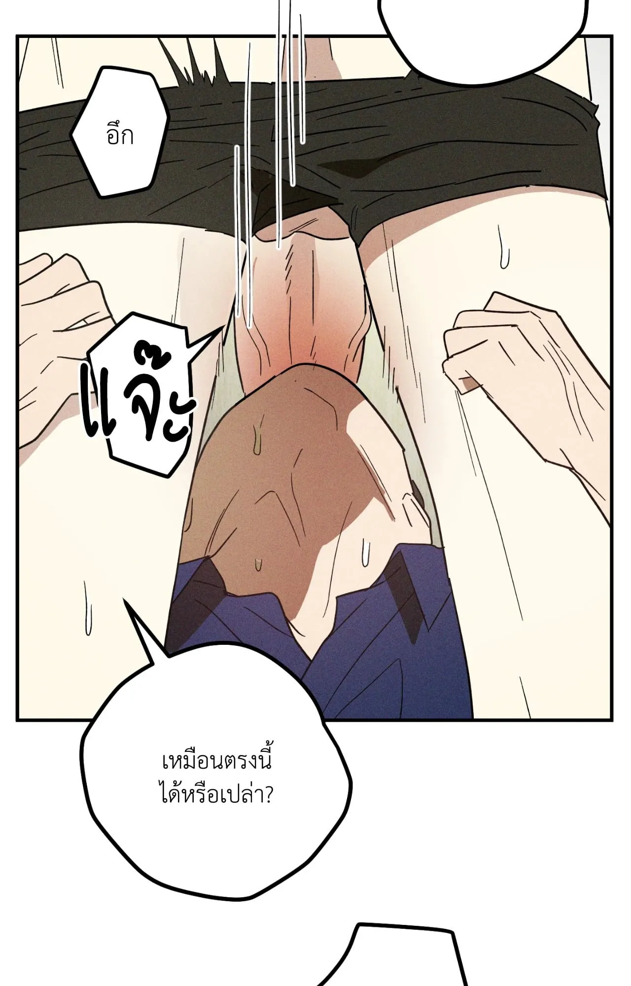 MIX UP ตอนที่ 1056 MIX UP ตอนที่ 1056