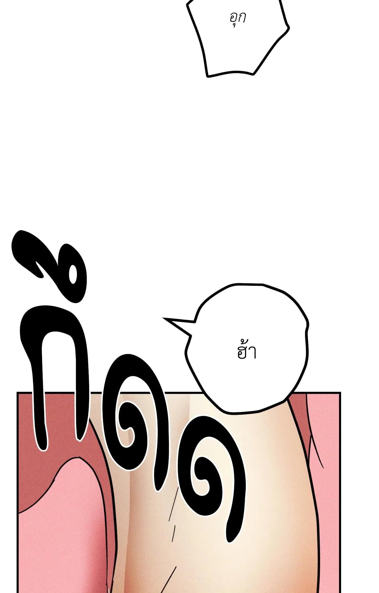 MIX UP ตอนที่ 1057 MIX UP ตอนที่ 1057