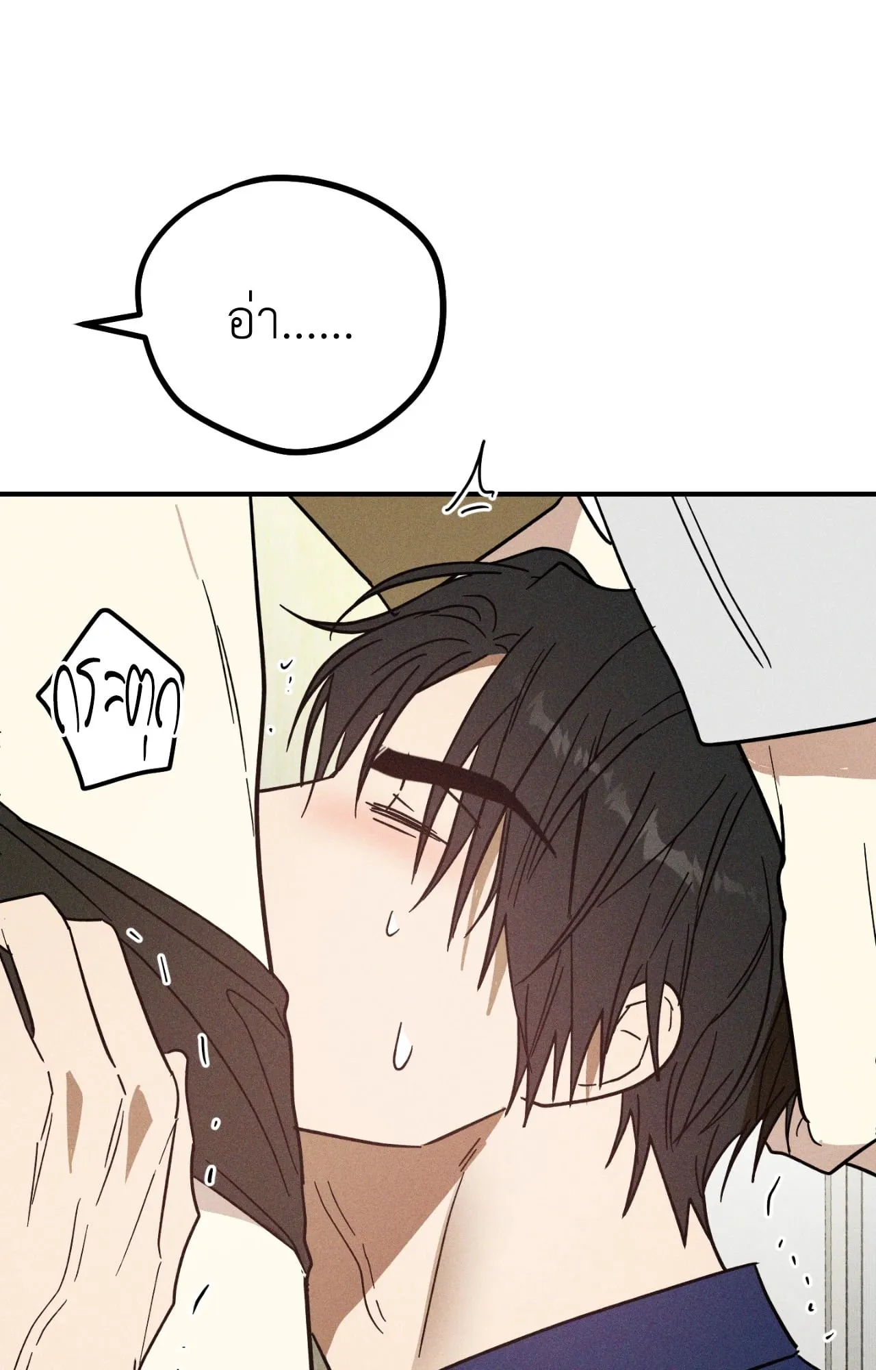 MIX UP ตอนที่ 1059 MIX UP ตอนที่ 1059