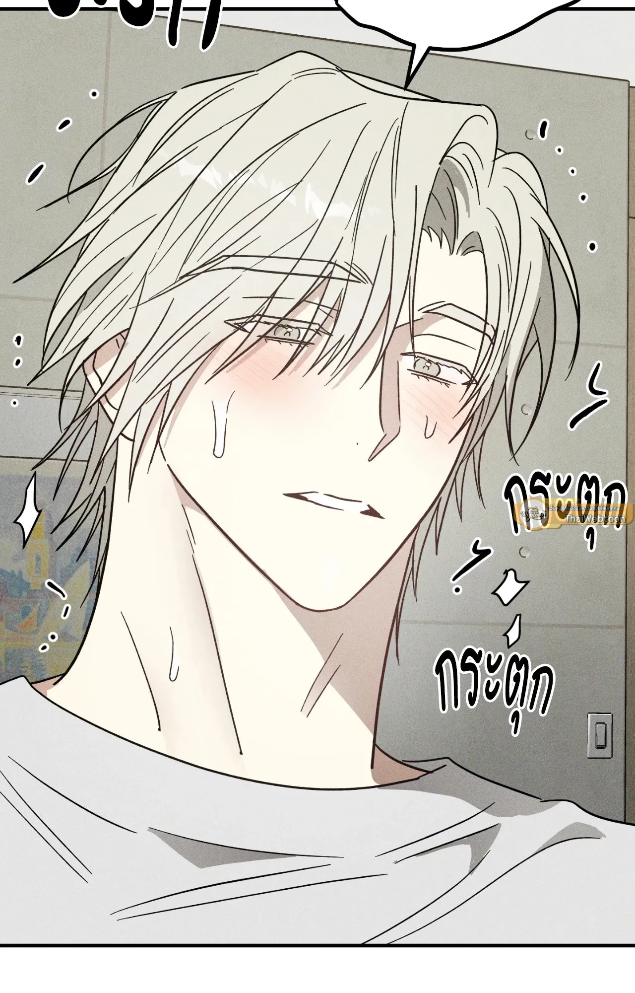 MIX UP ตอนที่ 1061 MIX UP ตอนที่ 1061