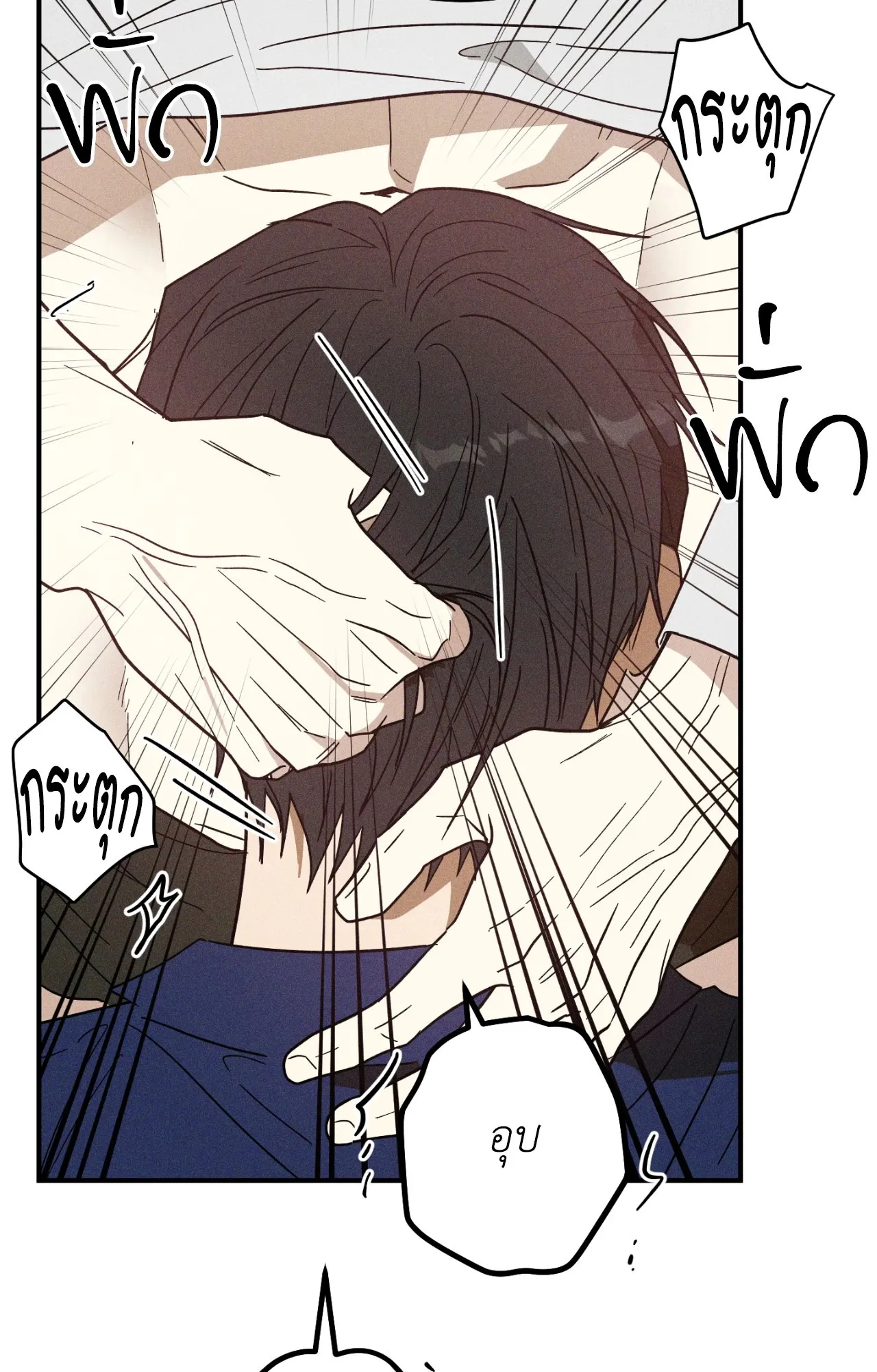 MIX UP ตอนที่ 1063 MIX UP ตอนที่ 1063