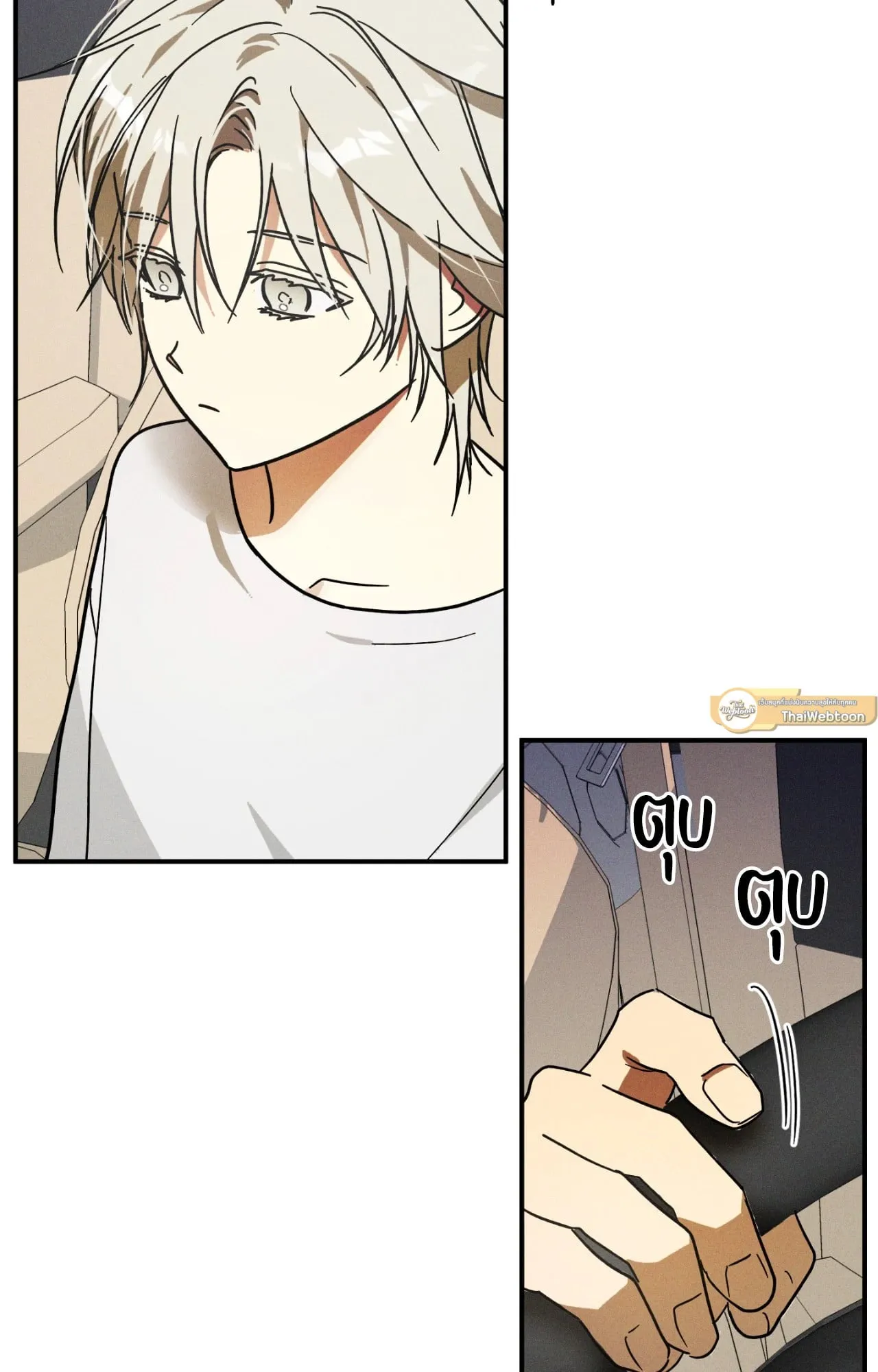 MIX UP ตอนที่ 1065 MIX UP ตอนที่ 1065