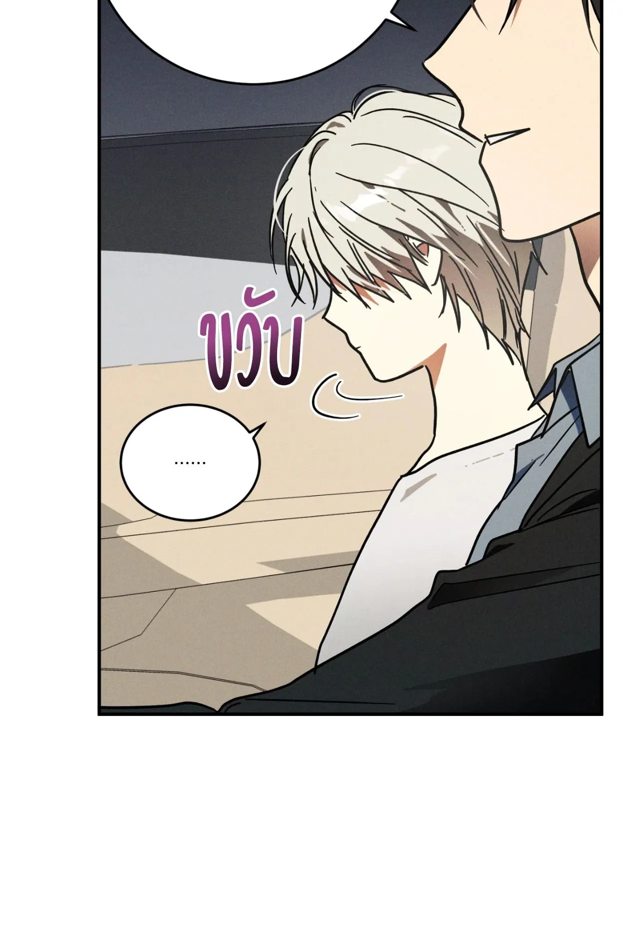 MIX UP ตอนที่ 1068 MIX UP ตอนที่ 1068