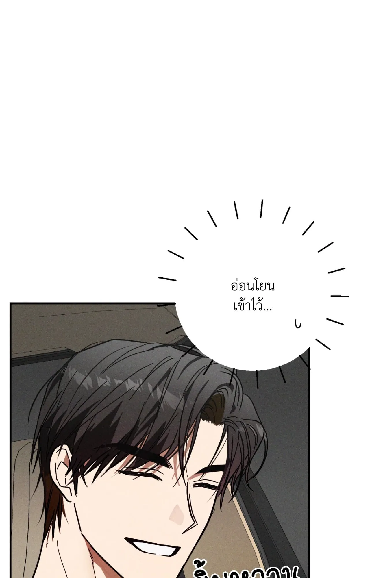 MIX UP ตอนที่ 1069 MIX UP ตอนที่ 1069