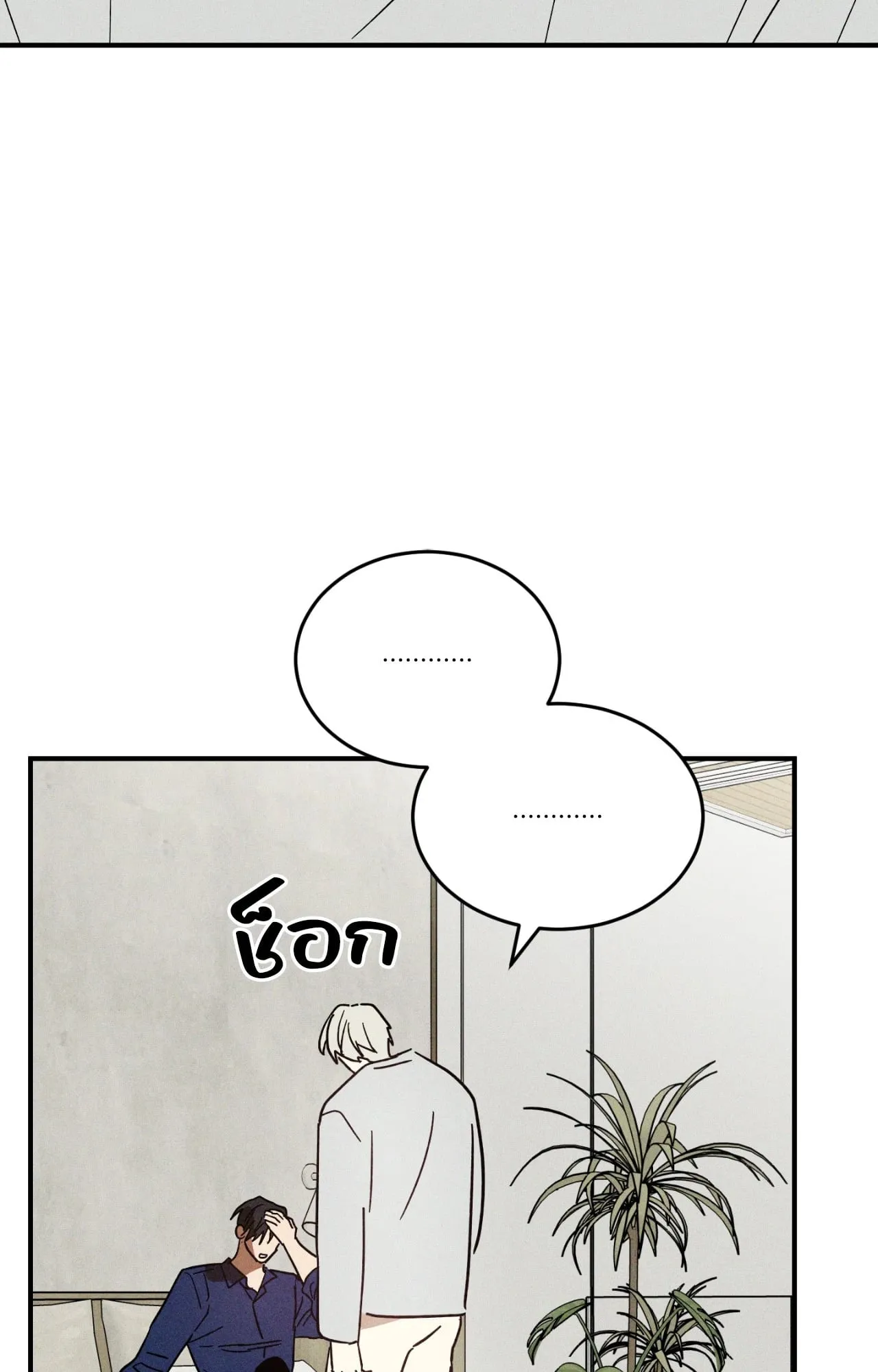 MIX UP ตอนที่ 1073 MIX UP ตอนที่ 1073