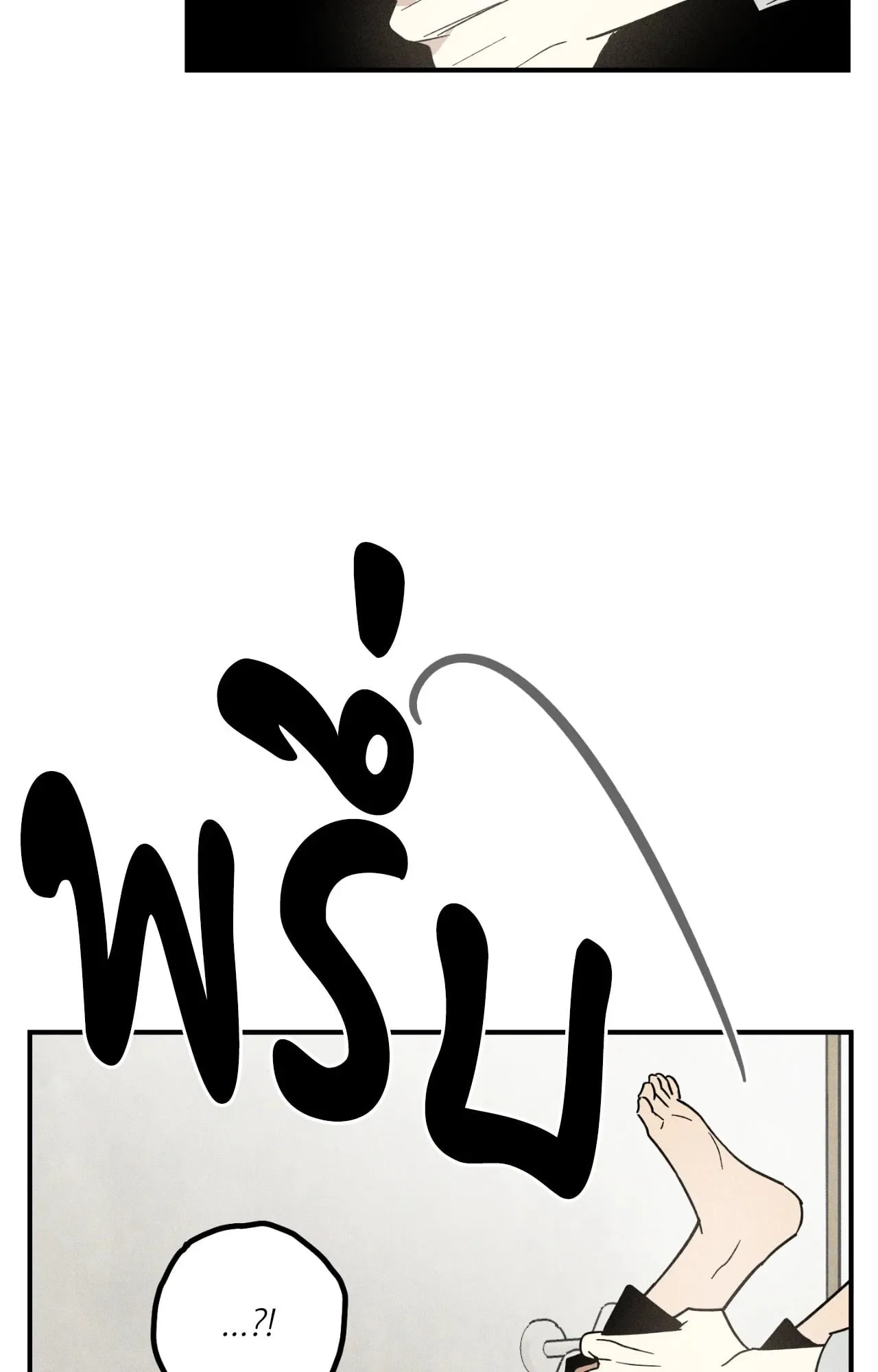 MIX UP ตอนที่ 1076 MIX UP ตอนที่ 1076