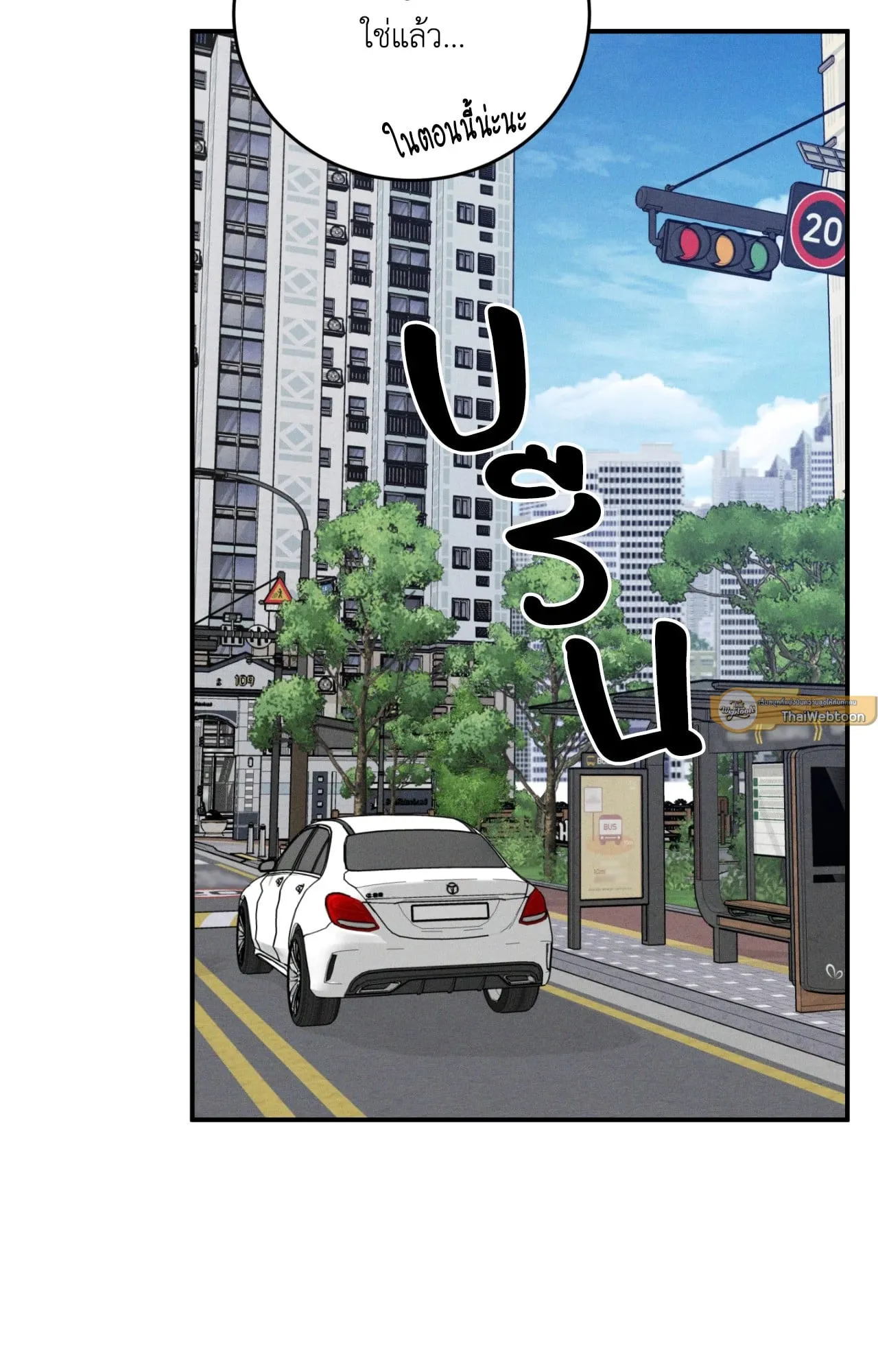 MIX UP ตอนที่ 1076 MIX UP ตอนที่ 1076