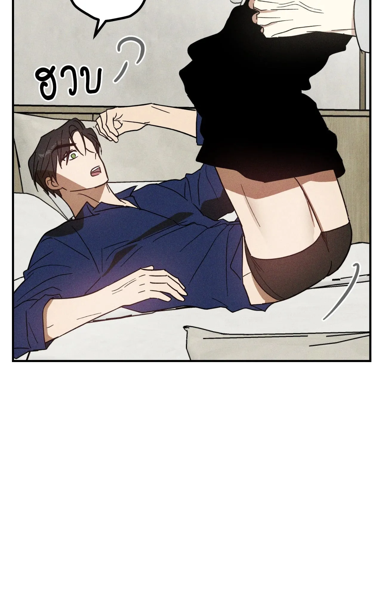 MIX UP ตอนที่ 1077 MIX UP ตอนที่ 1077