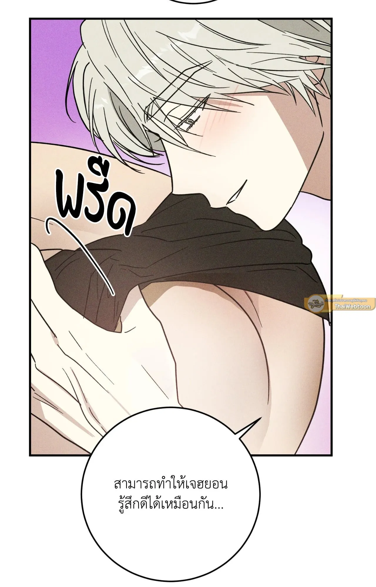 MIX UP ตอนที่ 1080 MIX UP ตอนที่ 1080