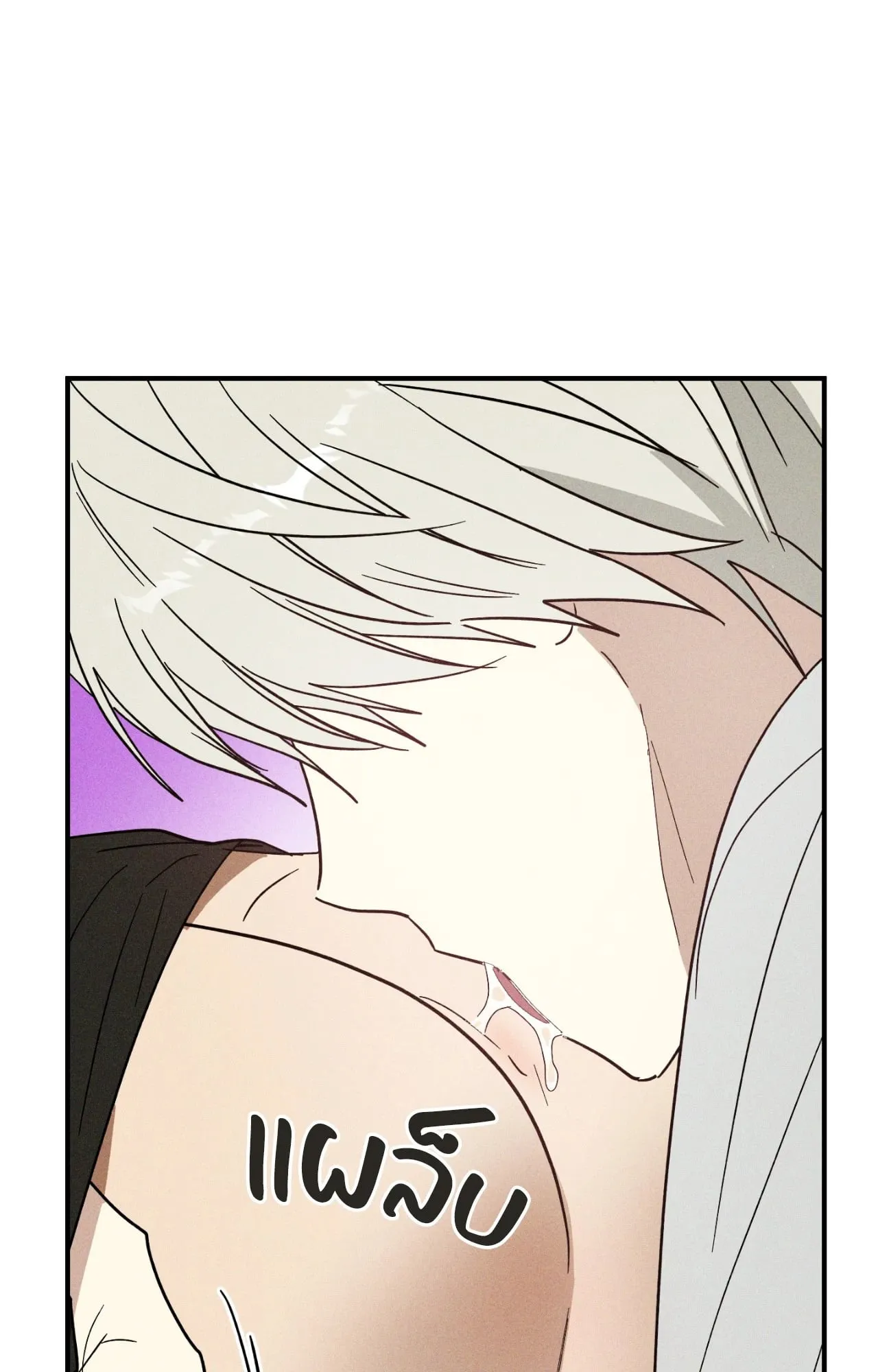 MIX UP ตอนที่ 1081 MIX UP ตอนที่ 1081