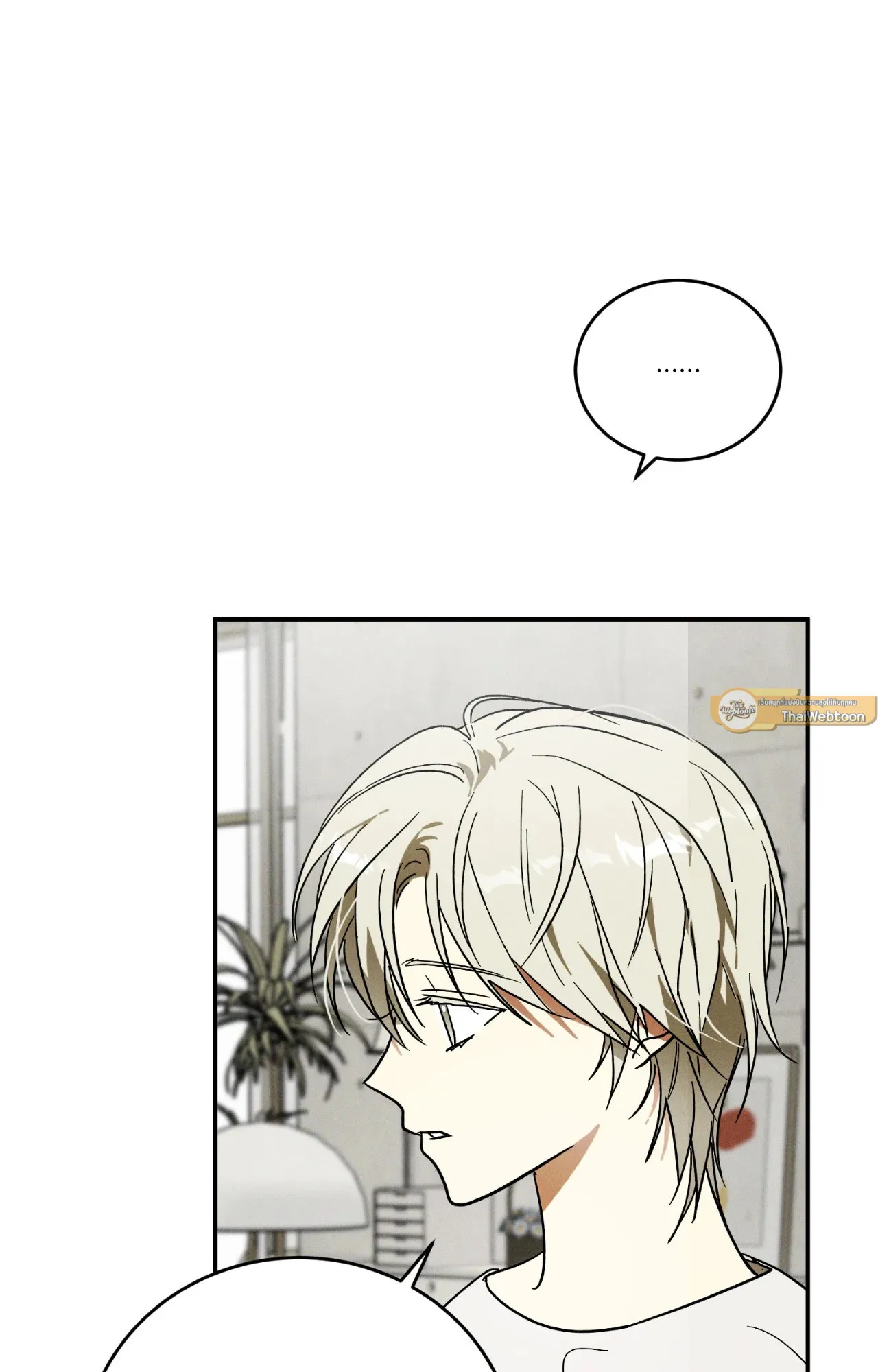 MIX UP ตอนที่ 1085 MIX UP ตอนที่ 1085