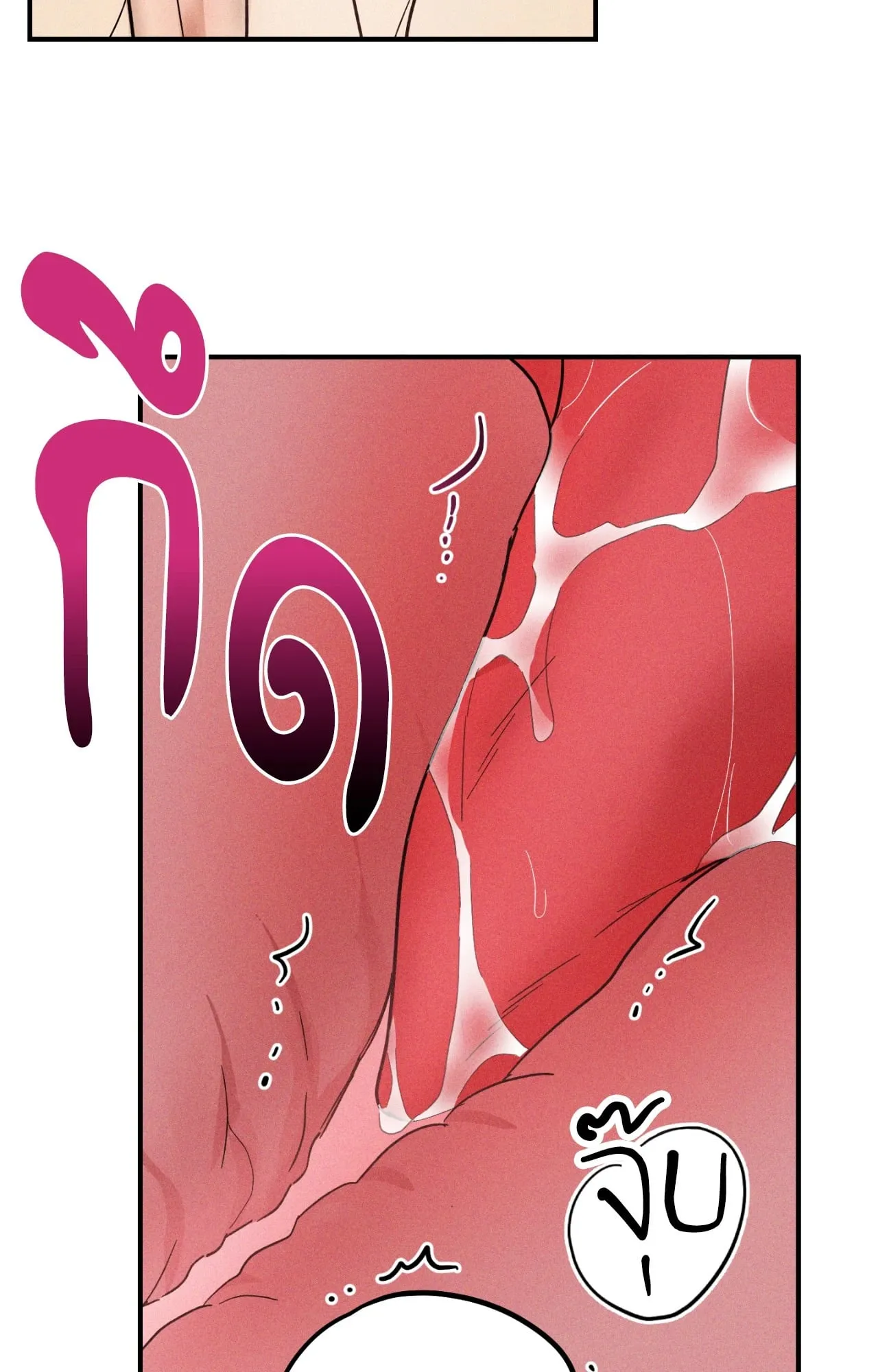 MIX UP ตอนที่ 1087 MIX UP ตอนที่ 1087