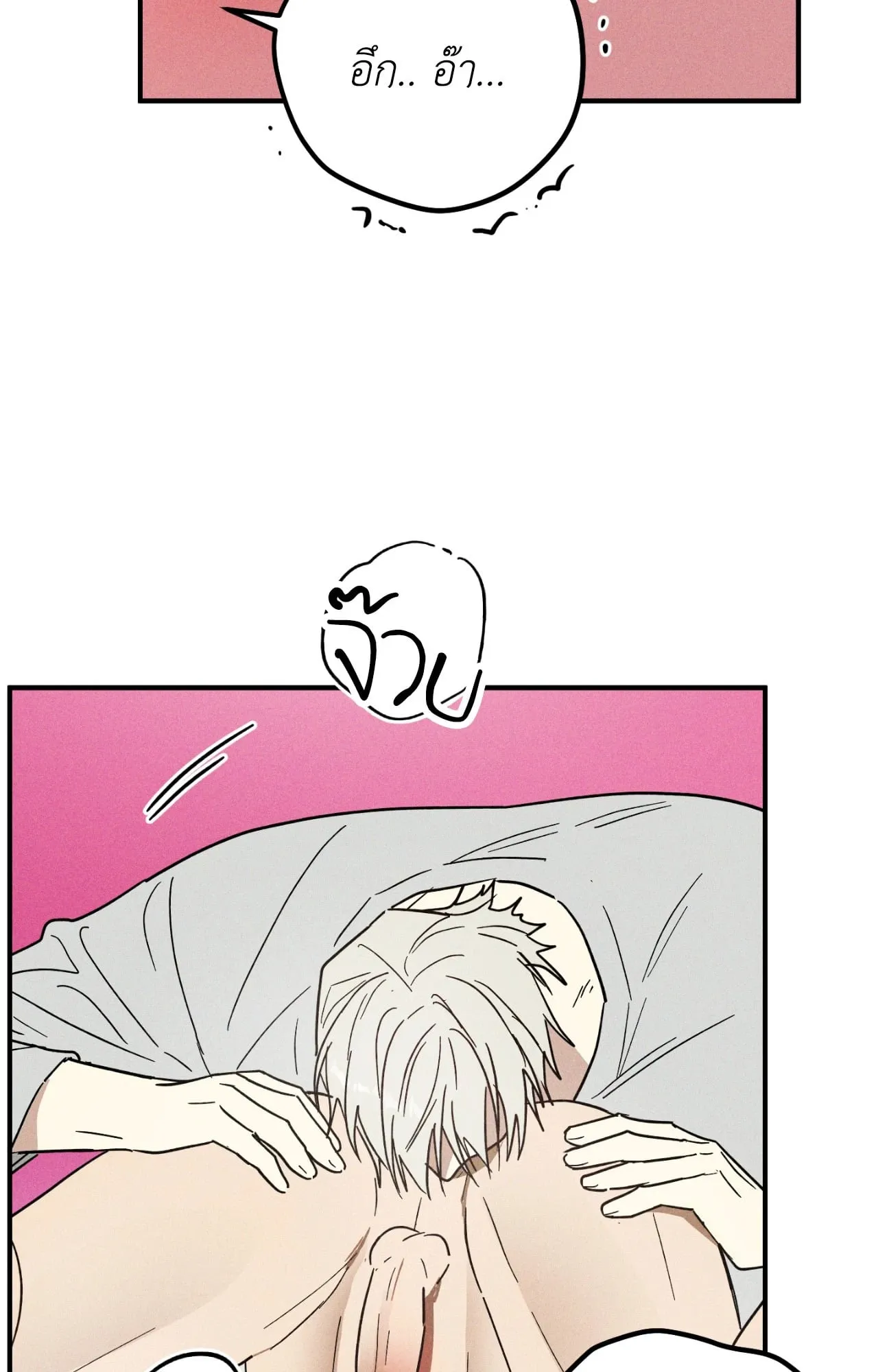 MIX UP ตอนที่ 1088 MIX UP ตอนที่ 1088