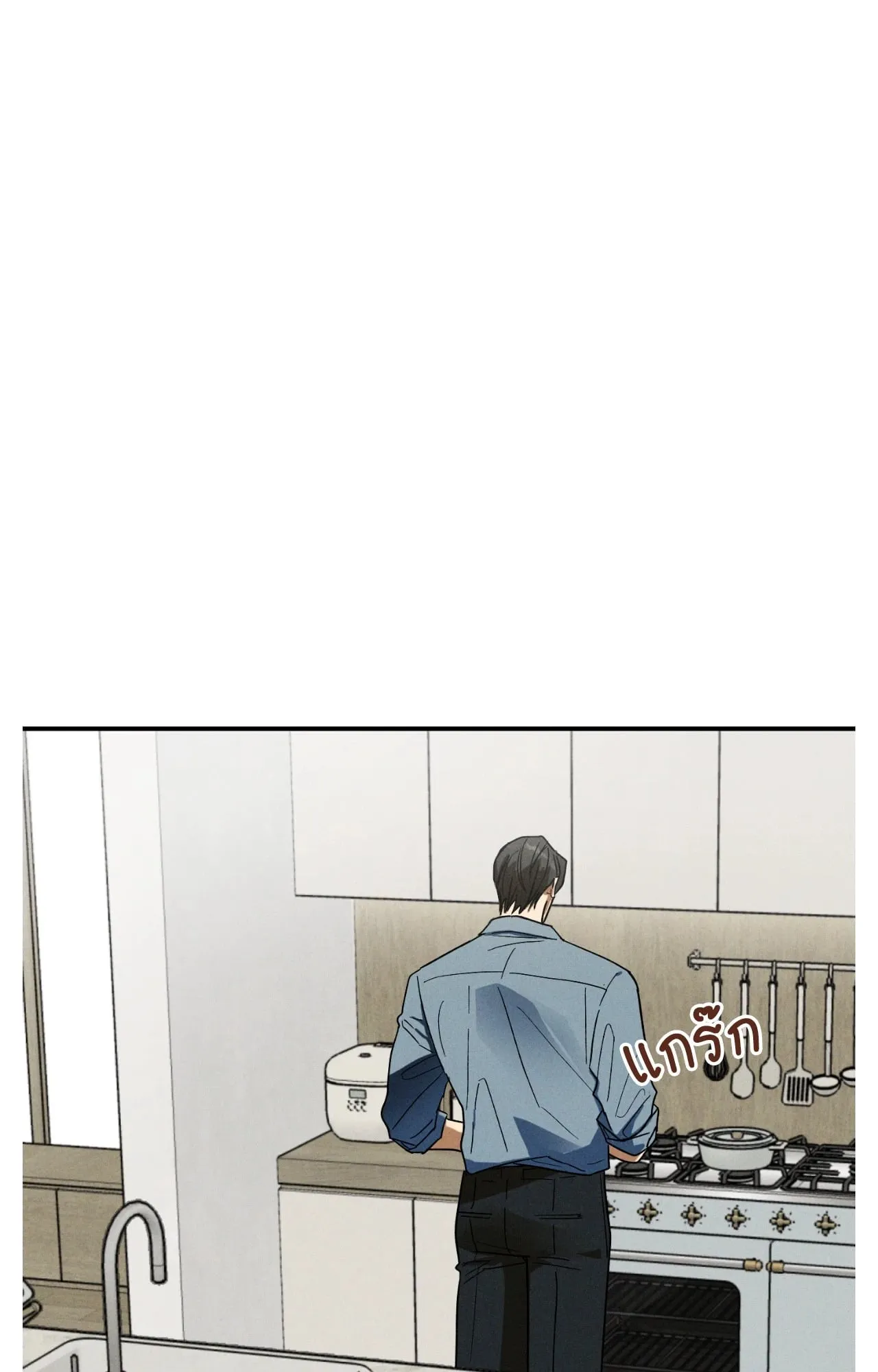 MIX UP ตอนที่ 1089 MIX UP ตอนที่ 1089