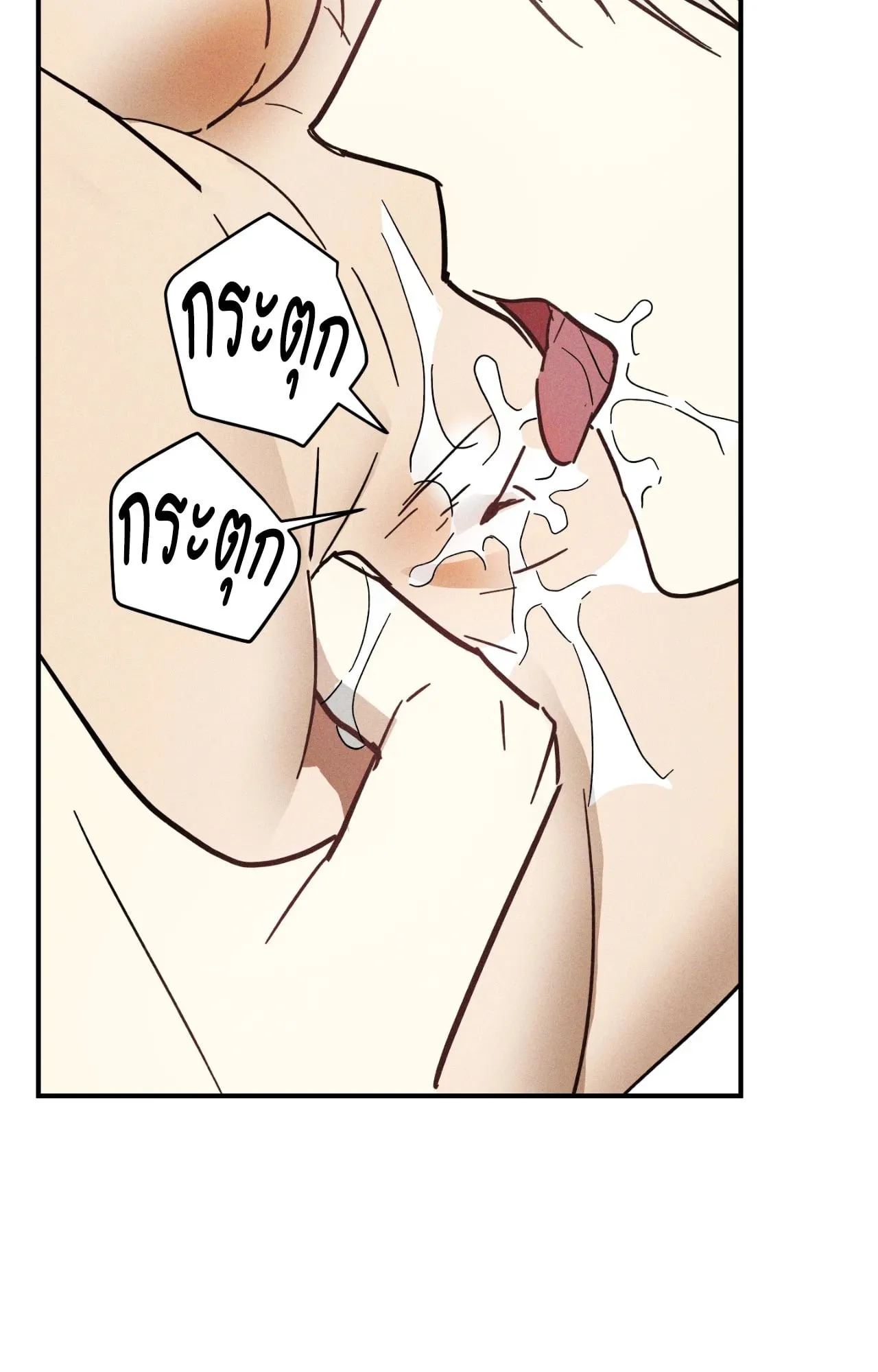 MIX UP ตอนที่ 1092 MIX UP ตอนที่ 1092