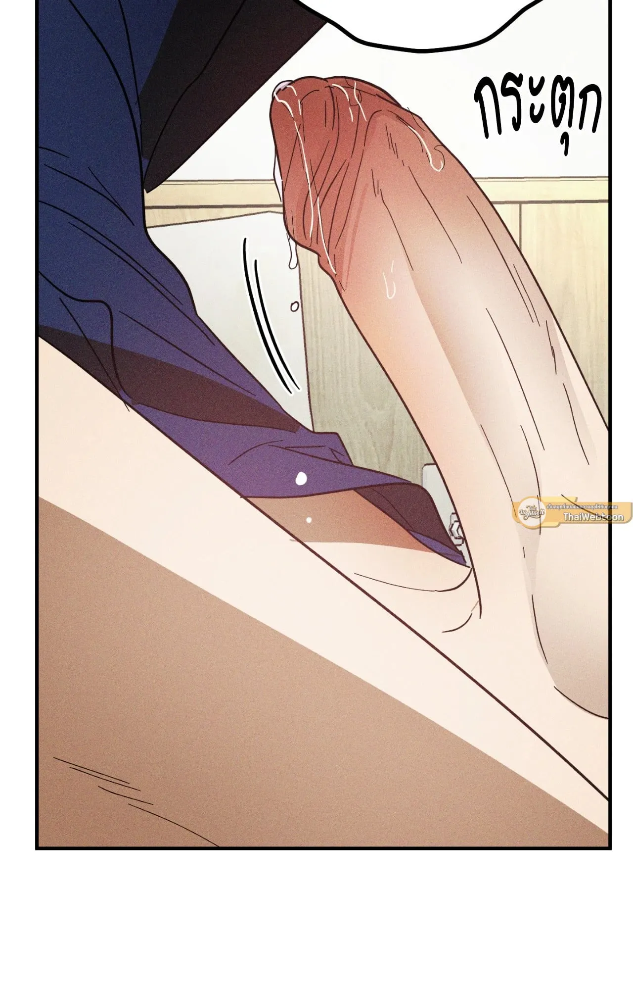 MIX UP ตอนที่ 1095 MIX UP ตอนที่ 1095