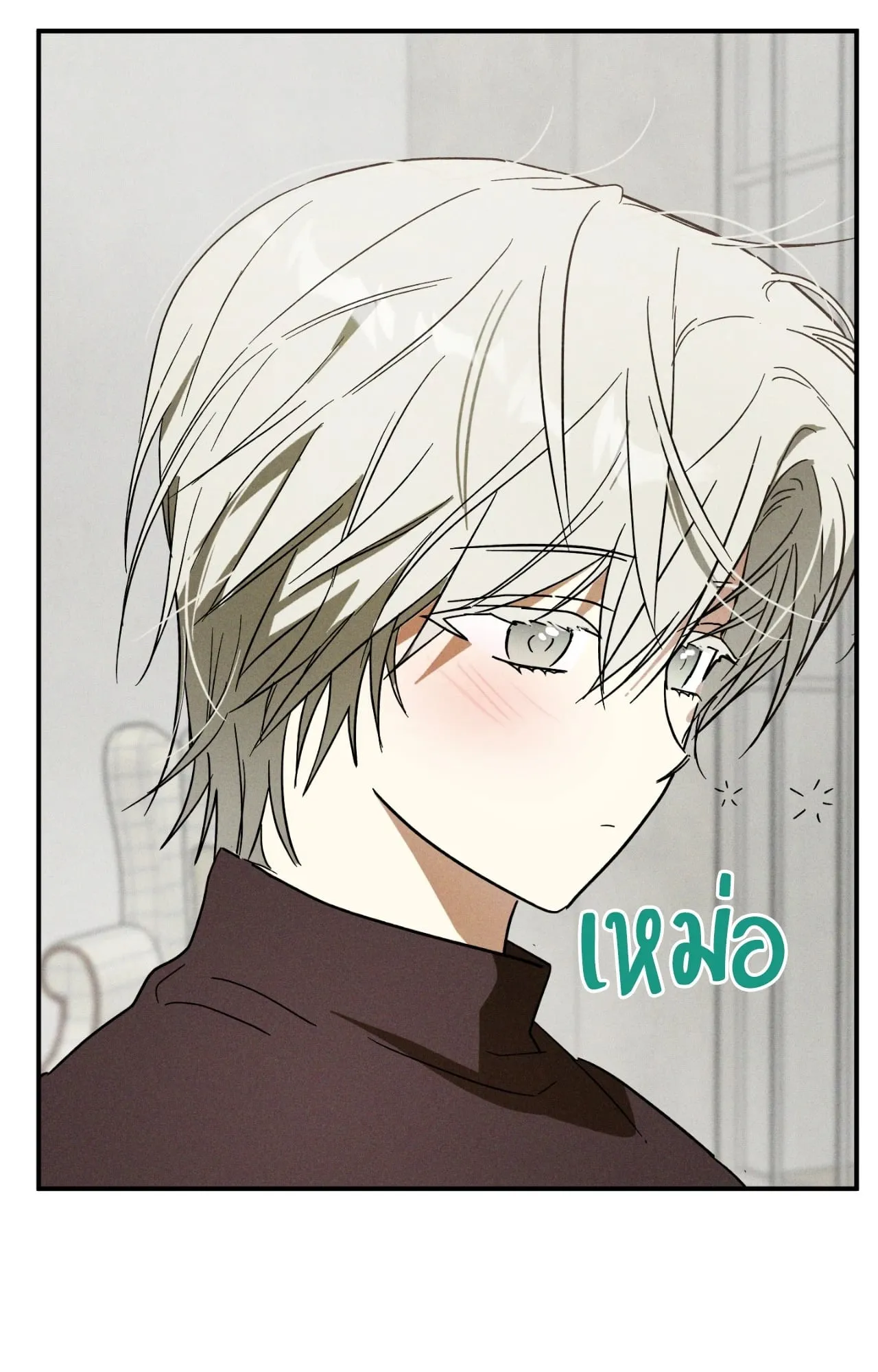 MIX UP ตอนที่ 1095 MIX UP ตอนที่ 1095