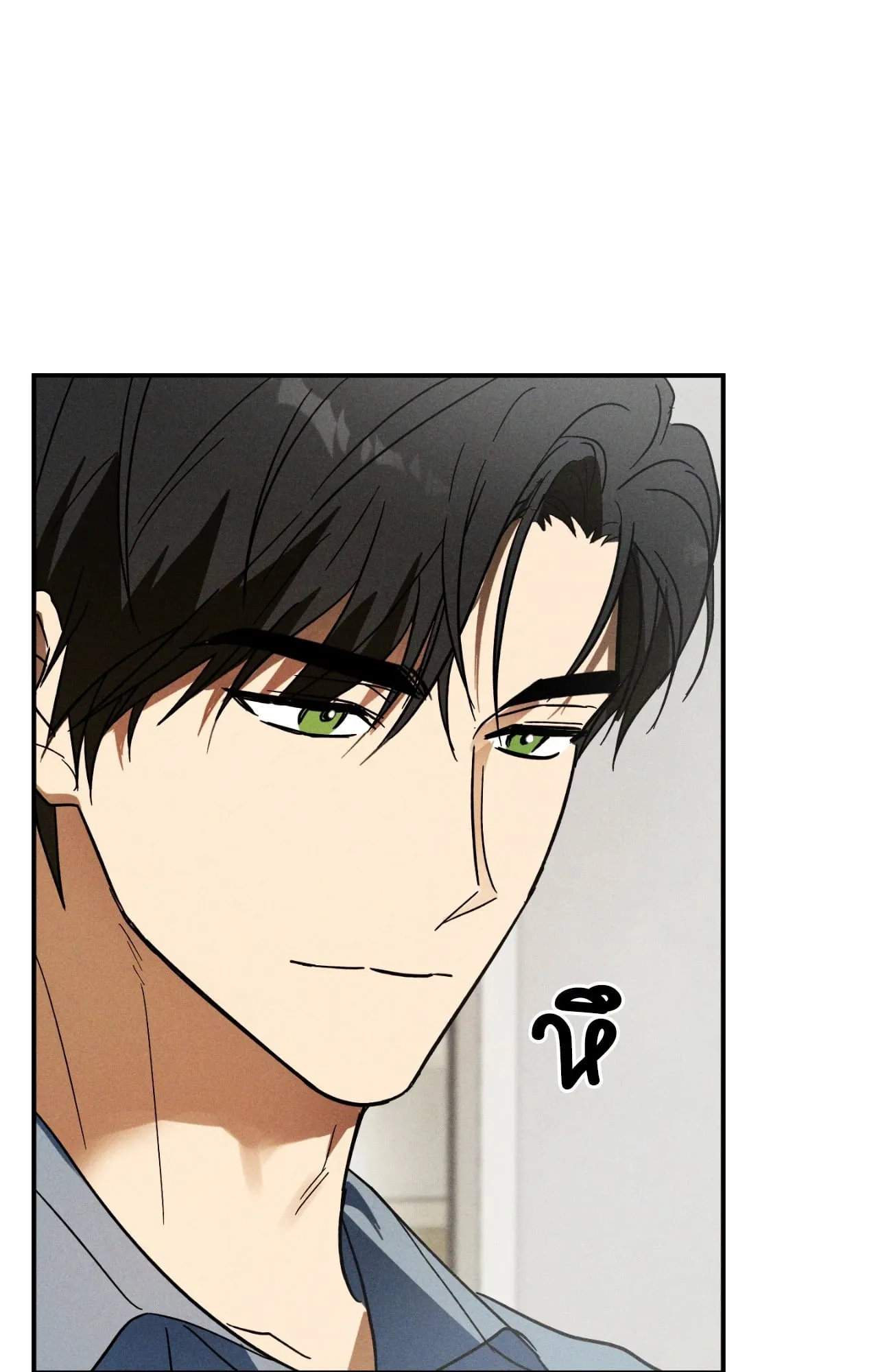 MIX UP ตอนที่ 1096 MIX UP ตอนที่ 1096