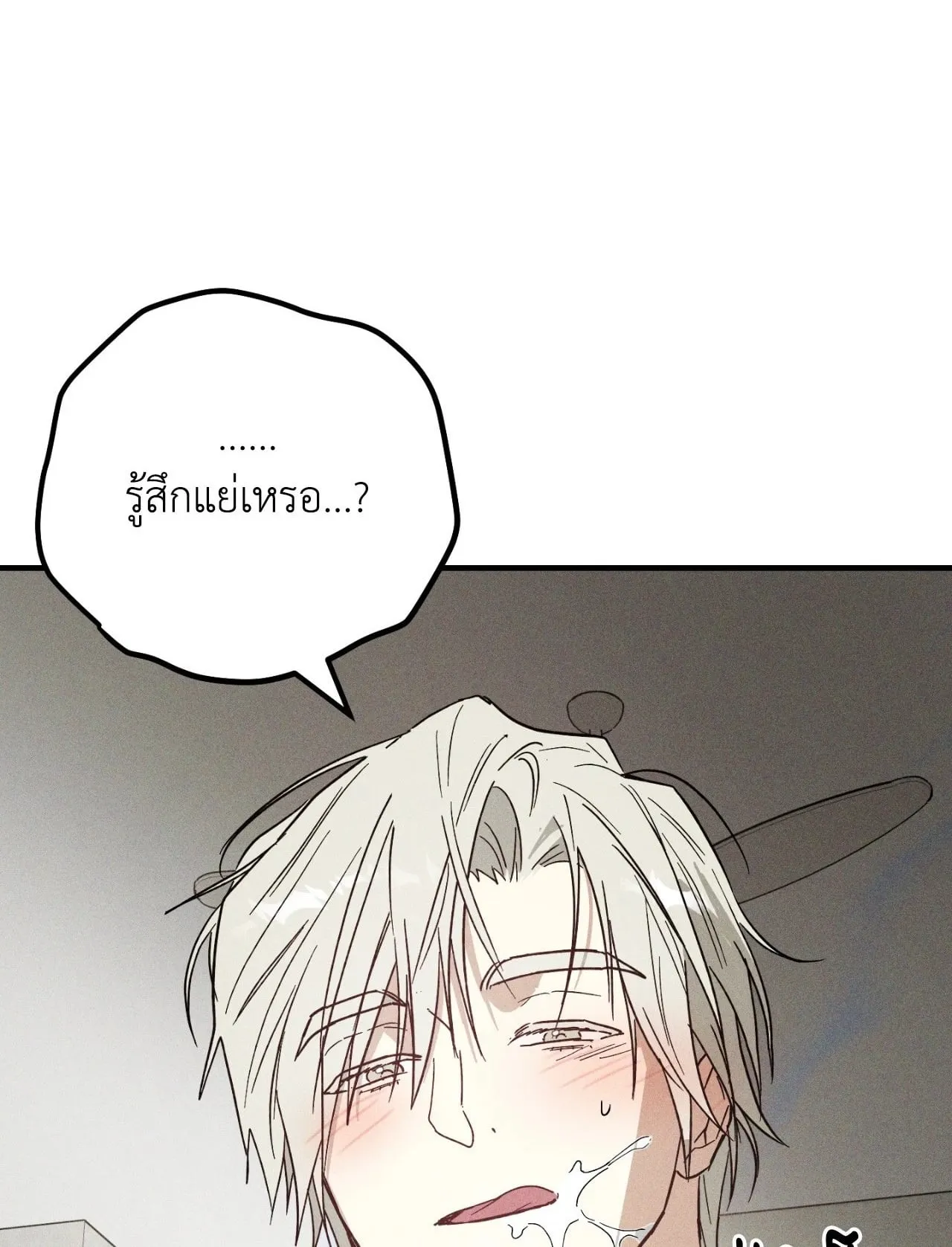 MIX UP ตอนที่ 11001 MIX UP ตอนที่ 11001