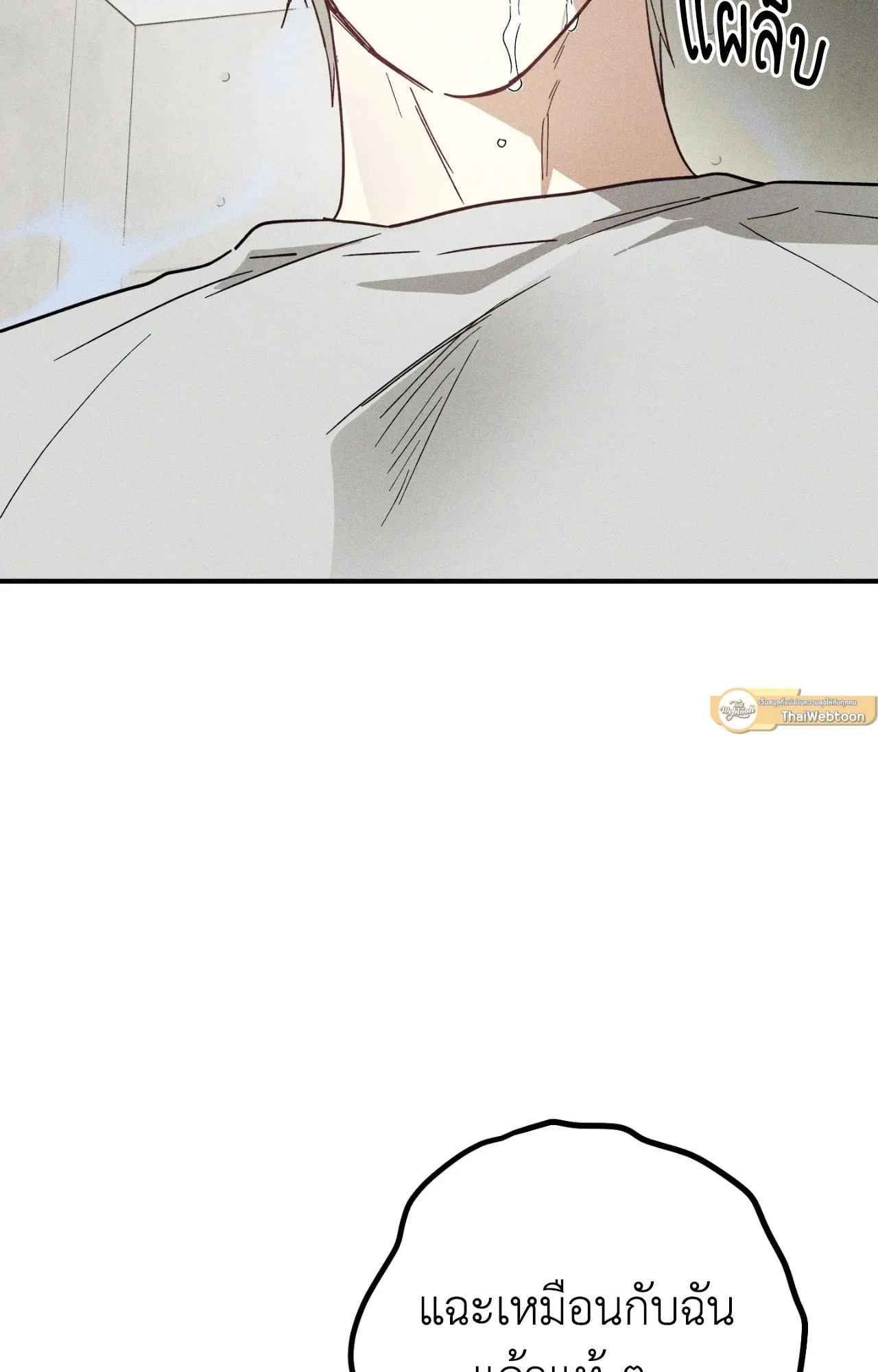 MIX UP ตอนที่ 11002 MIX UP ตอนที่ 11002