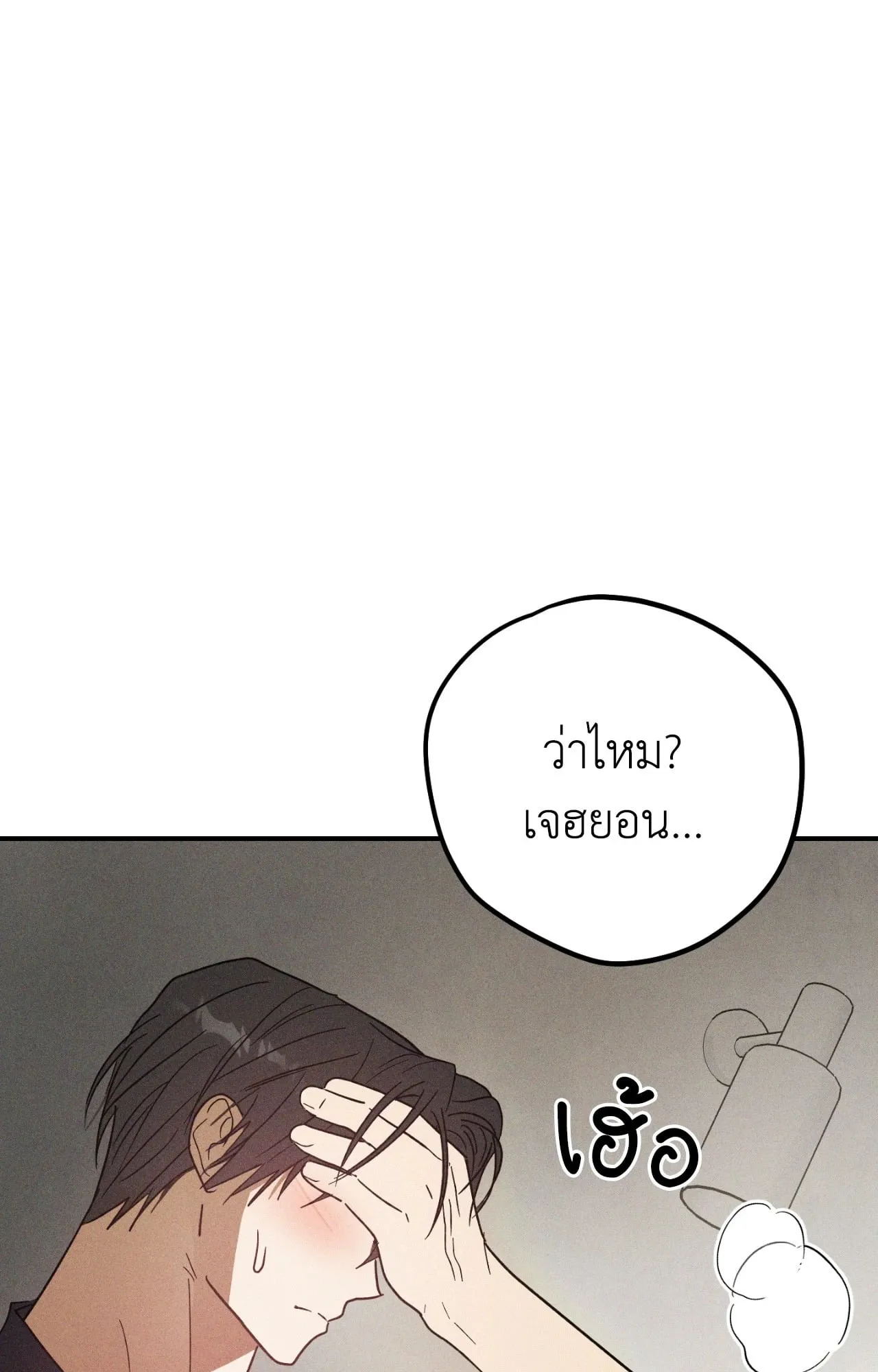 MIX UP ตอนที่ 11004 MIX UP ตอนที่ 11004